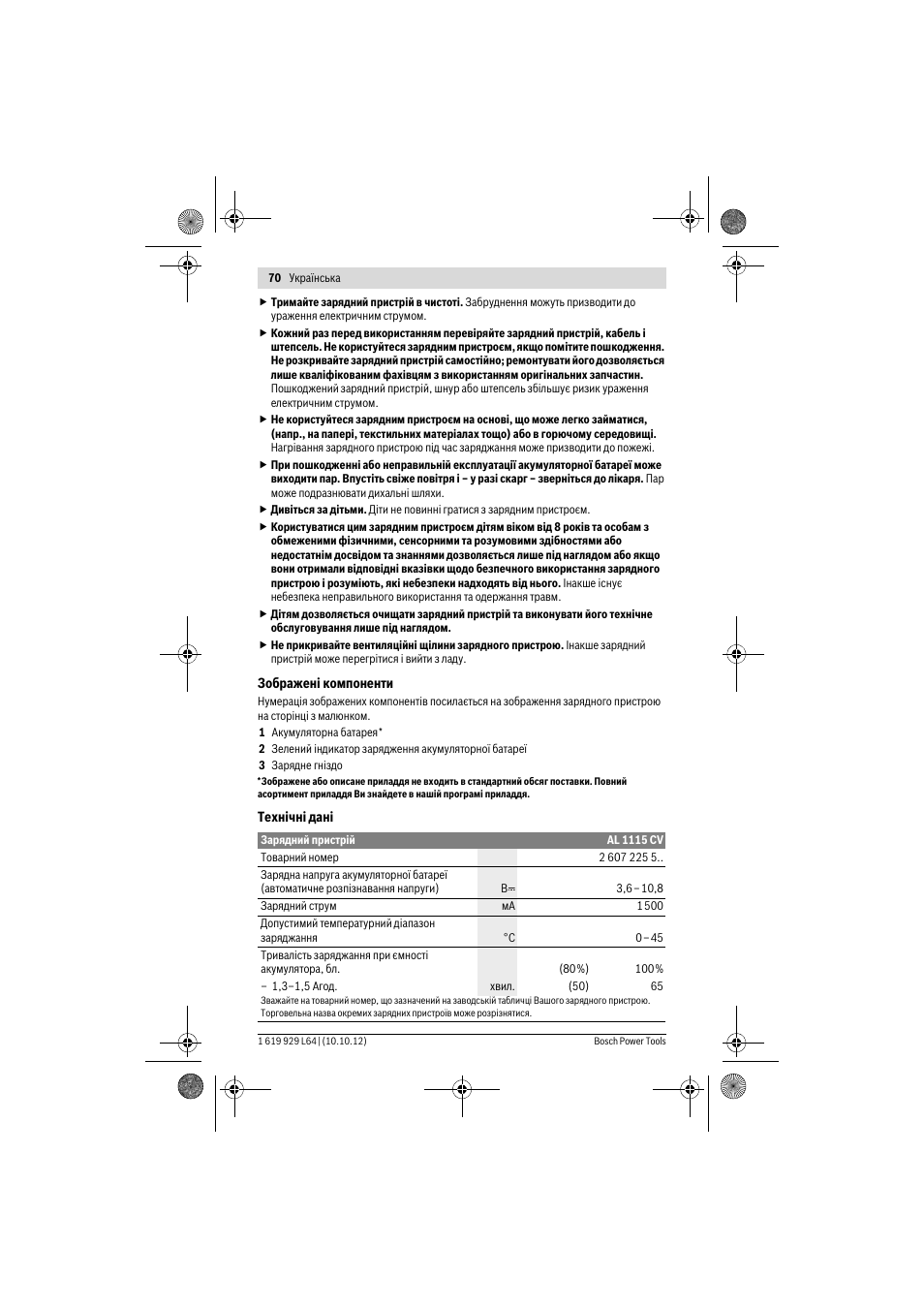 Bosch AL 1115 CV User Manual | Page 70 / 108