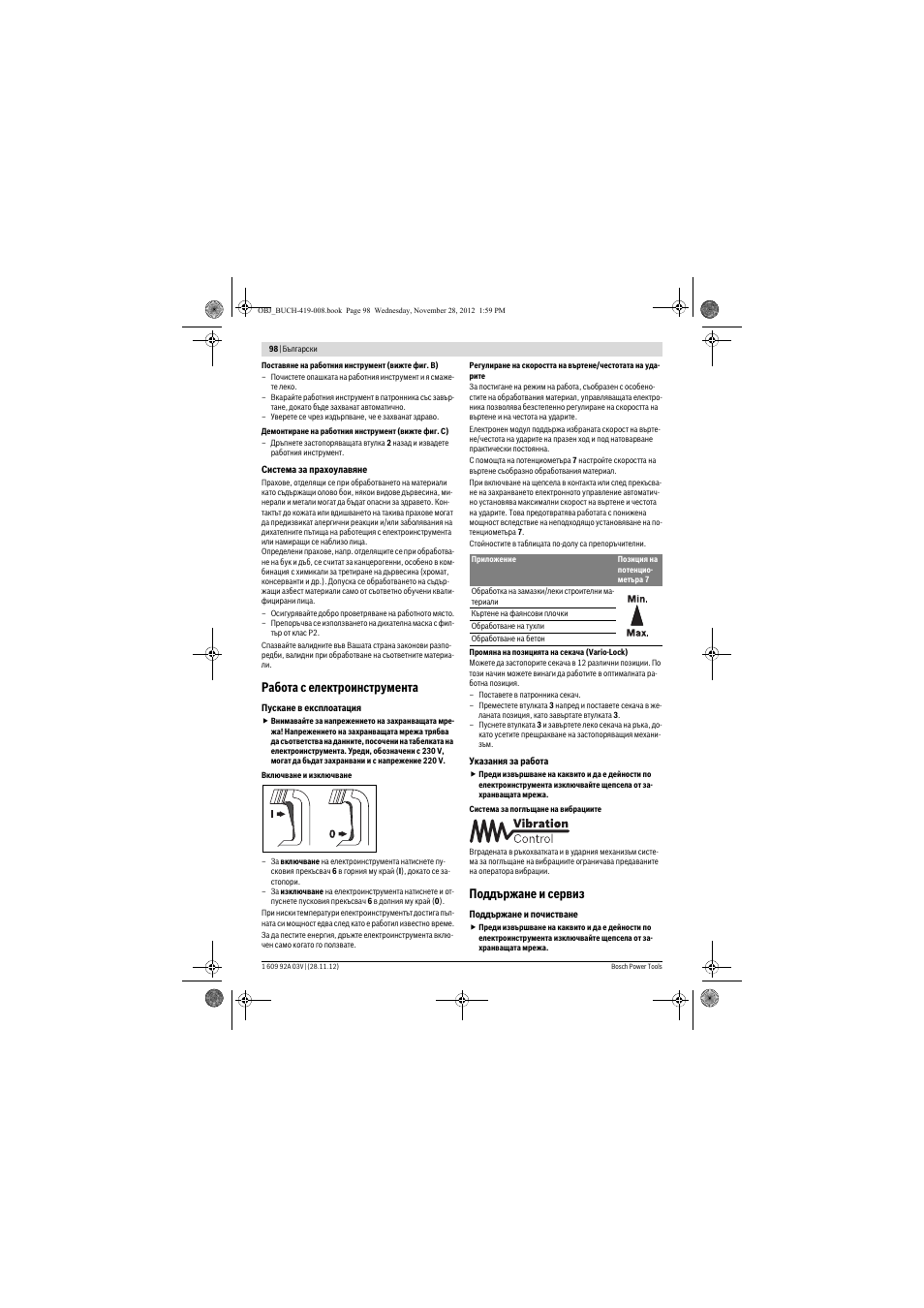 Работа с електроинструмента, Поддържане и сервиз | Bosch GSH 5 CE Professional User Manual | Page 98 / 136