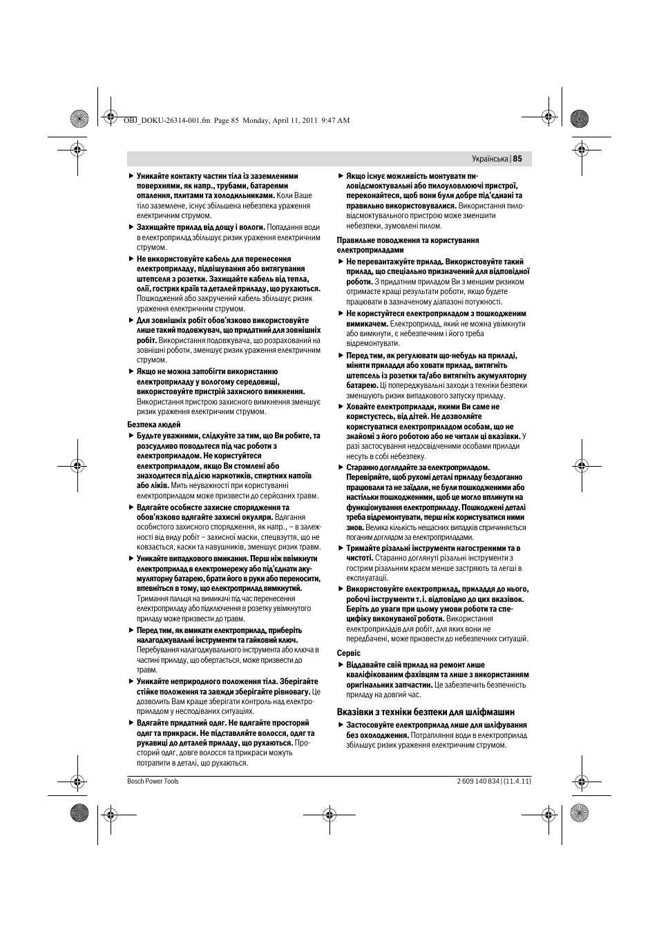 Bosch GSS 140 A Professional User Manual | Page 85 / 132