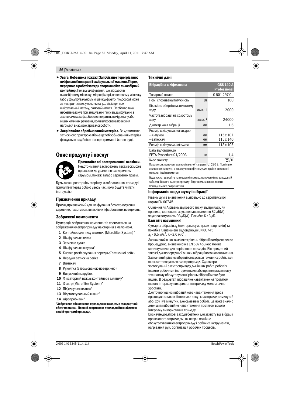 Опис продукту ³ послуг | Bosch GSS 140 A Professional User Manual | Page 86 / 132