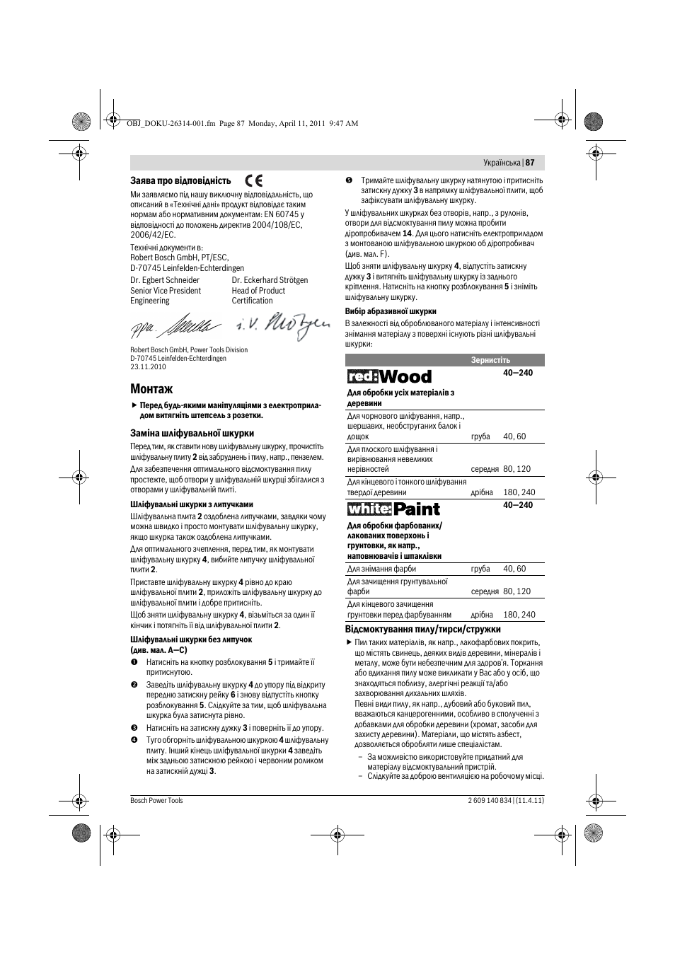Монтаж | Bosch GSS 140 A Professional User Manual | Page 87 / 132