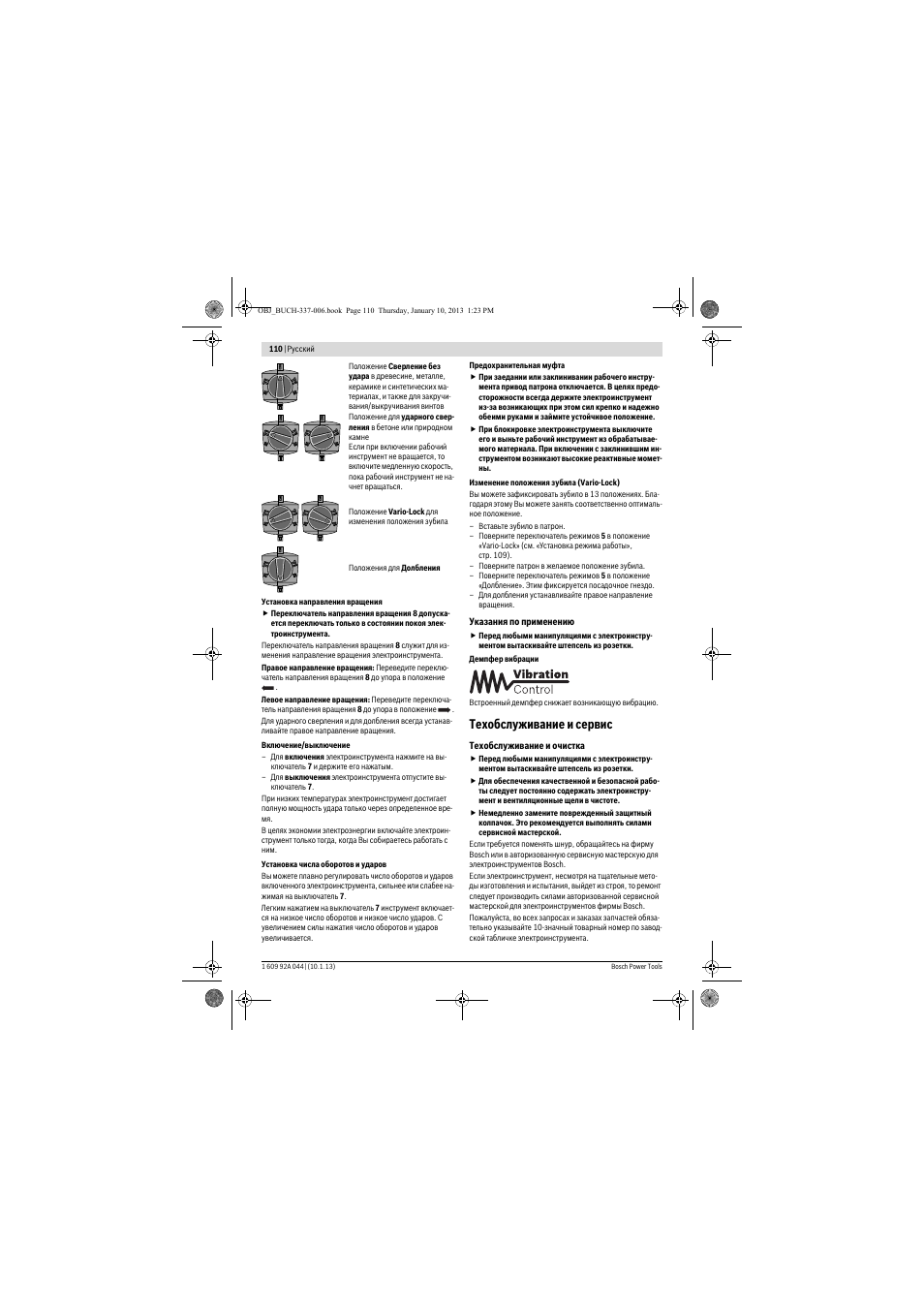 Техобслуживание и сервис | Bosch GBH 4-32 DFR Professional User Manual | Page 110 / 177