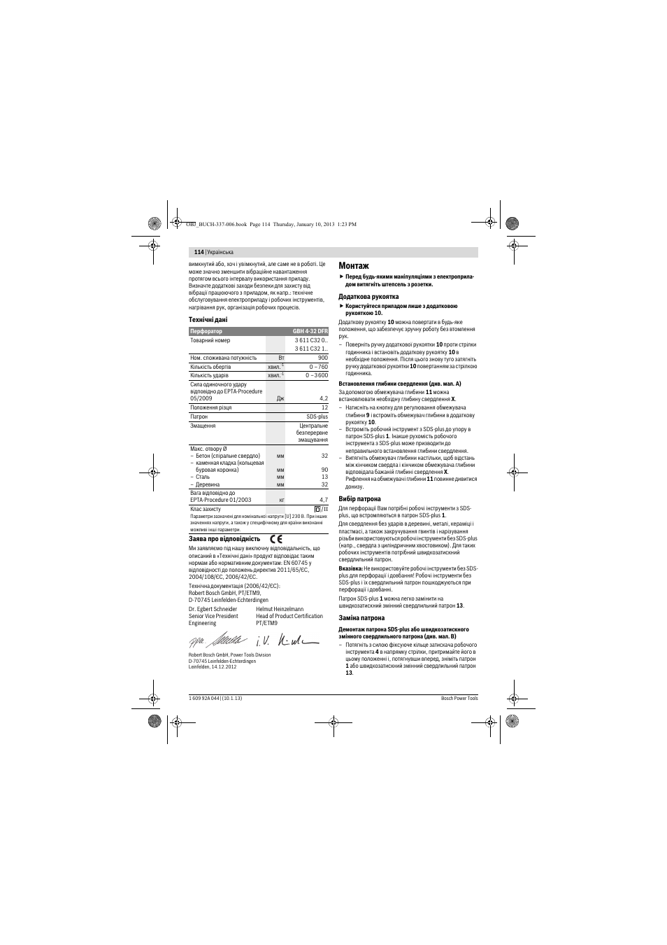 Монтаж | Bosch GBH 4-32 DFR Professional User Manual | Page 114 / 177