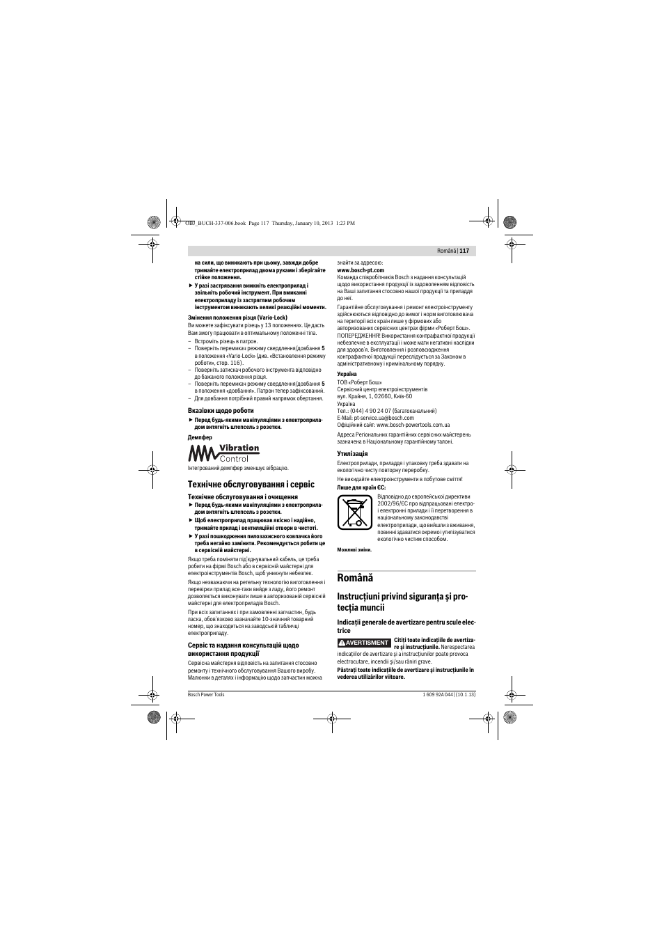 Română, Технічне обслуговування і сервіс | Bosch GBH 4-32 DFR Professional User Manual | Page 117 / 177