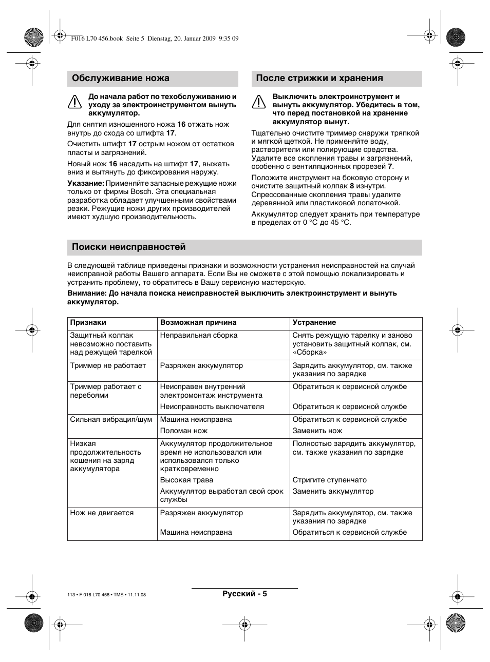 Bosch ART EASYTRIM Accu User Manual | Page 113 / 171