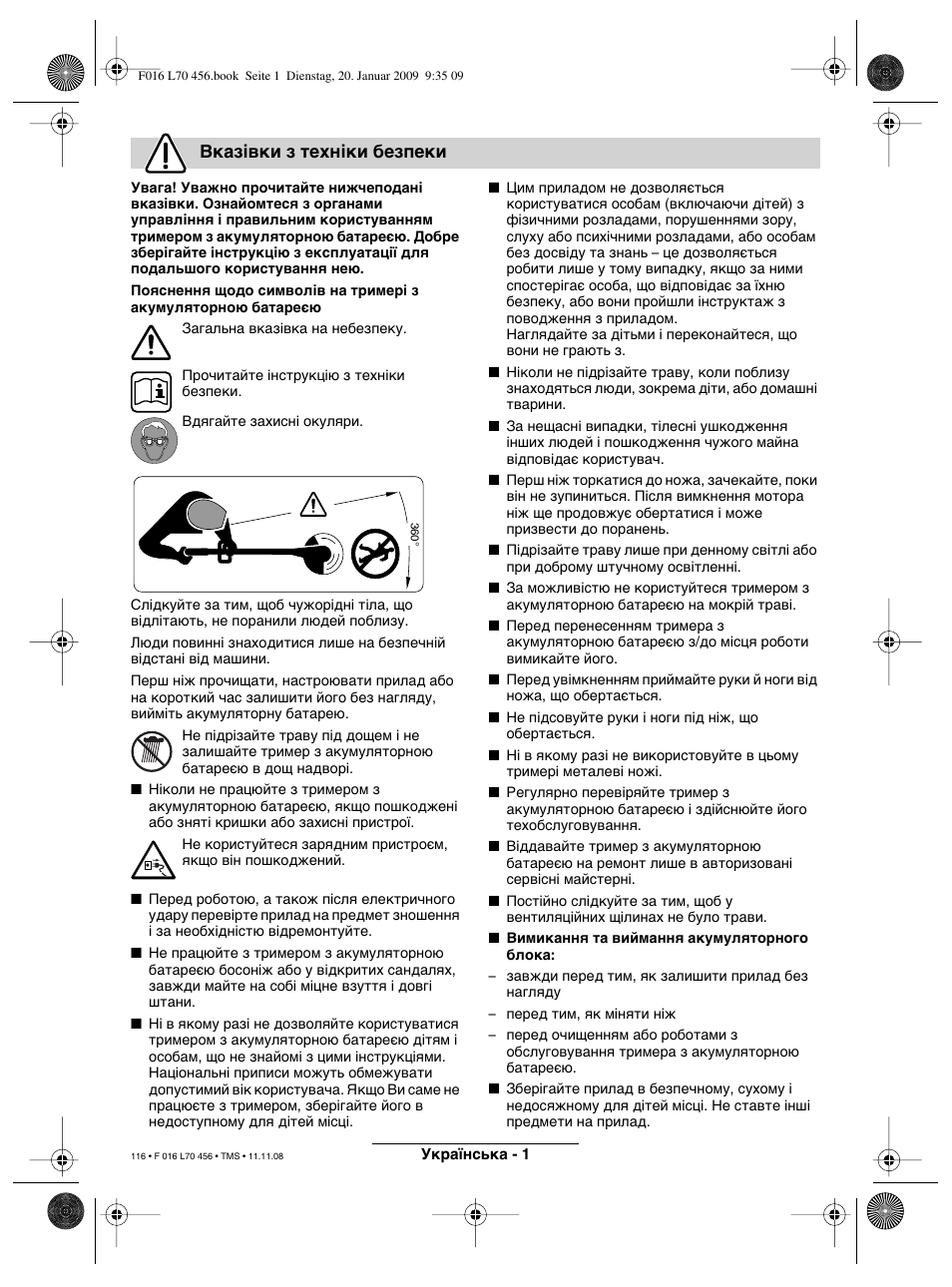 Вказівки з техніки безпеки | Bosch ART EASYTRIM Accu User Manual | Page 116 / 171