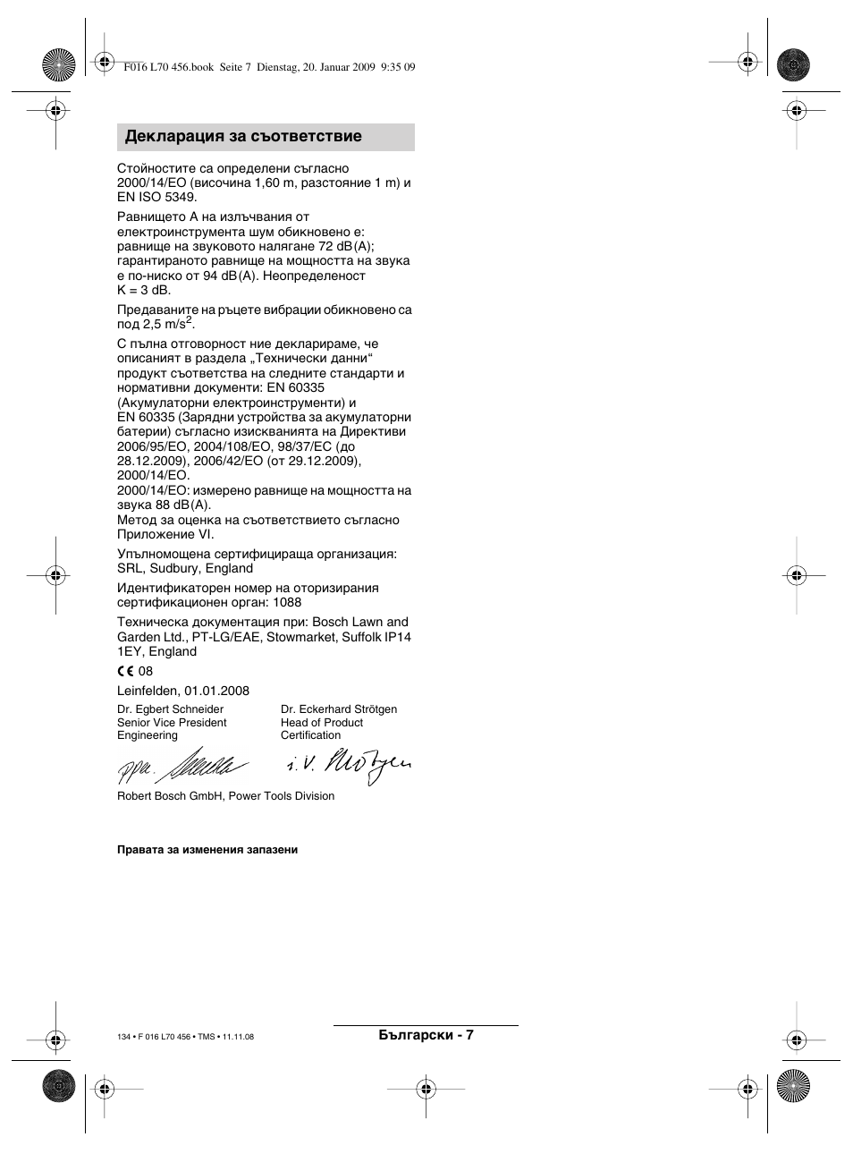 Декларация за съответствие | Bosch ART EASYTRIM Accu User Manual | Page 134 / 171