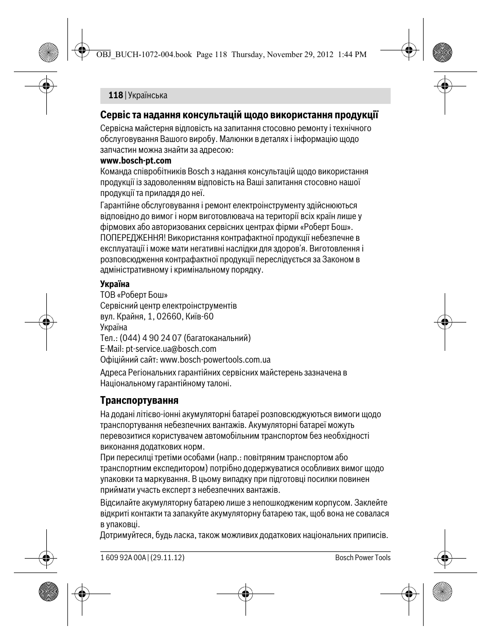 Bosch GLI 10,8 V-LI Professional User Manual | Page 118 / 177
