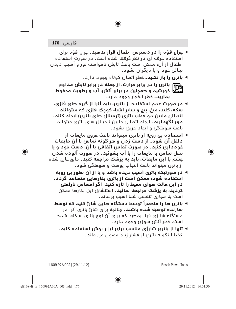 Bosch GLI 10,8 V-LI Professional User Manual | Page 176 / 177