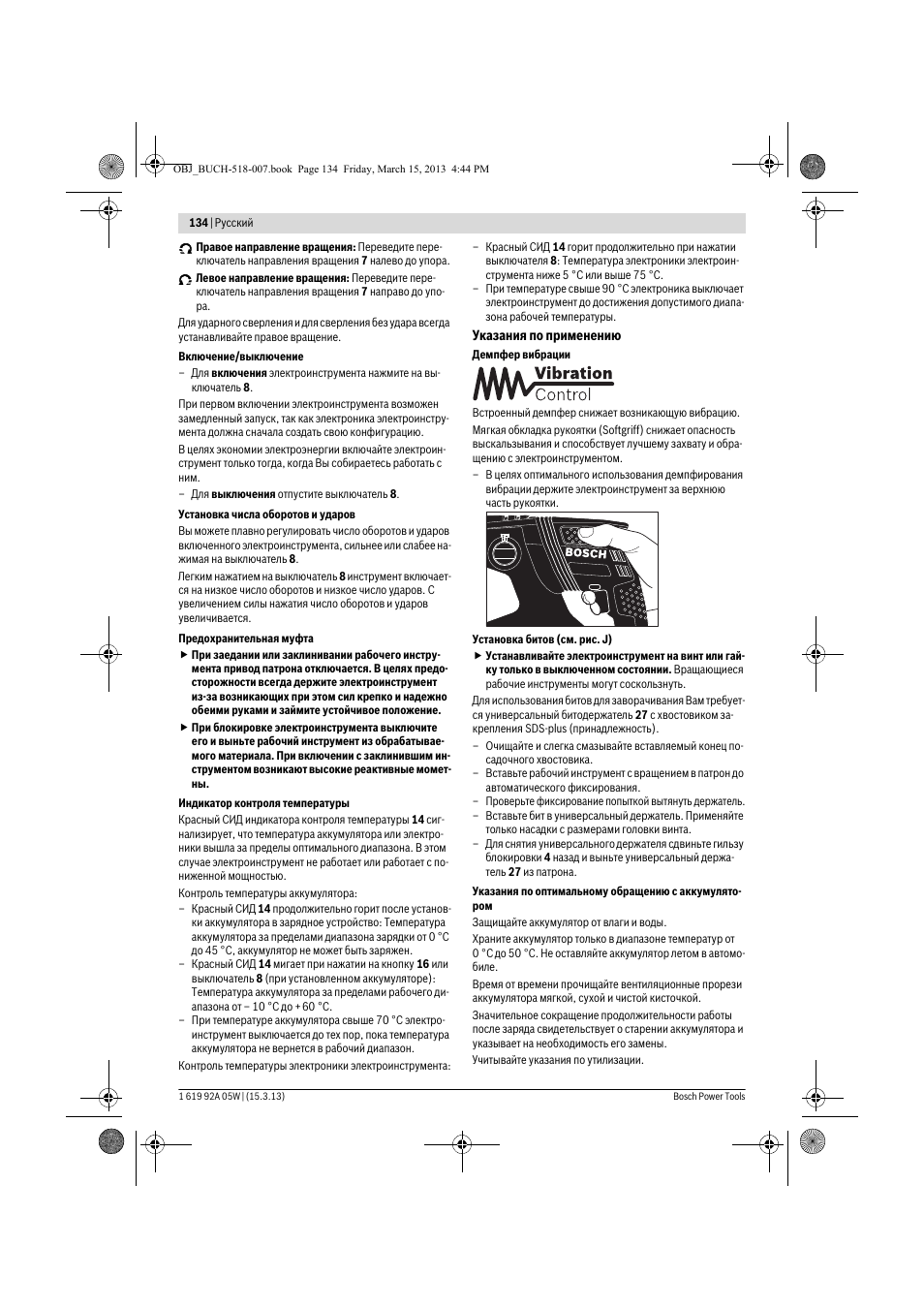 Bosch GBH 36 V-LI Compact Professional User Manual | Page 134 / 231