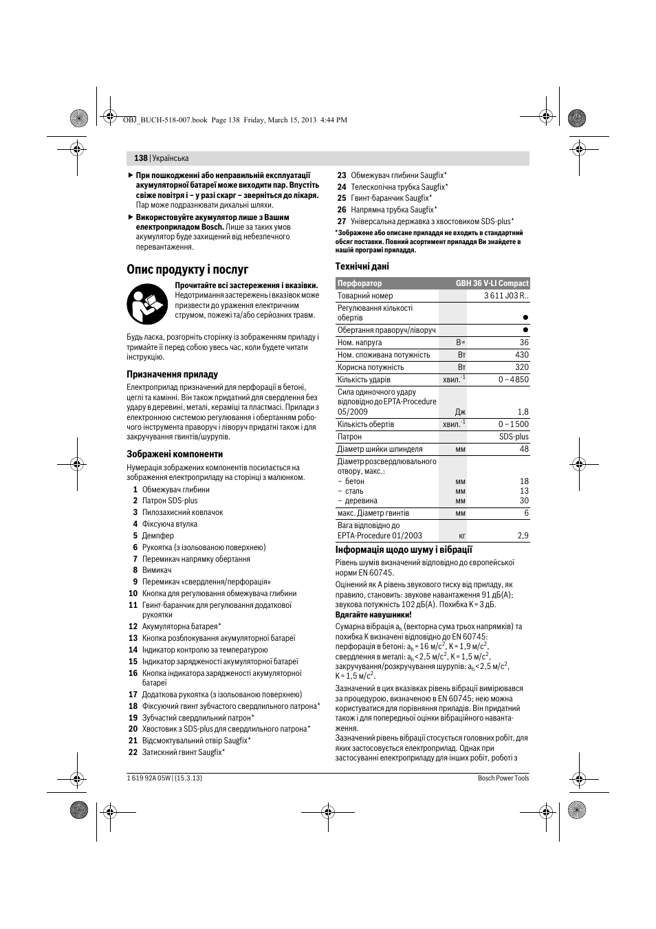 Опис продукту і послуг | Bosch GBH 36 V-LI Compact Professional User Manual | Page 138 / 231