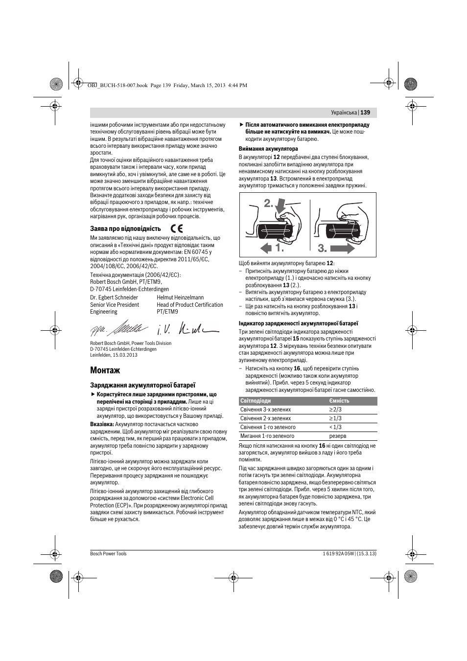 Монтаж | Bosch GBH 36 V-LI Compact Professional User Manual | Page 139 / 231