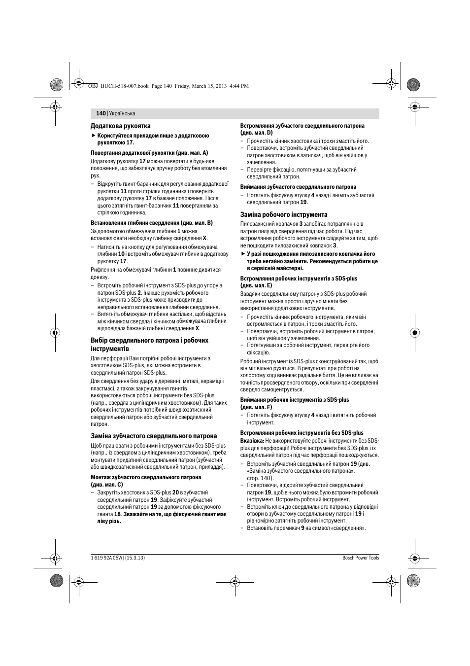 Bosch GBH 36 V-LI Compact Professional User Manual | Page 140 / 231