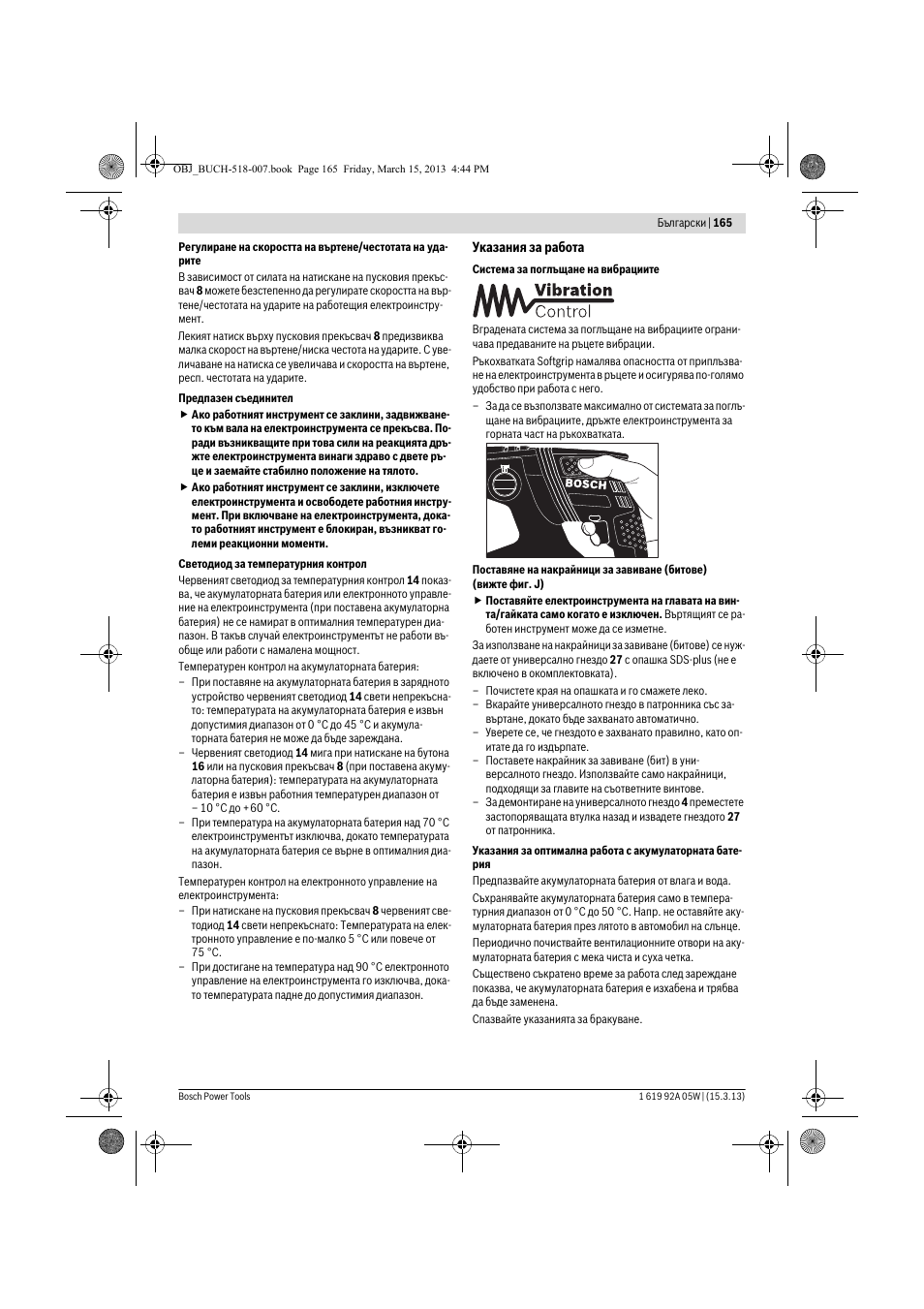 Bosch GBH 36 V-LI Compact Professional User Manual | Page 165 / 231