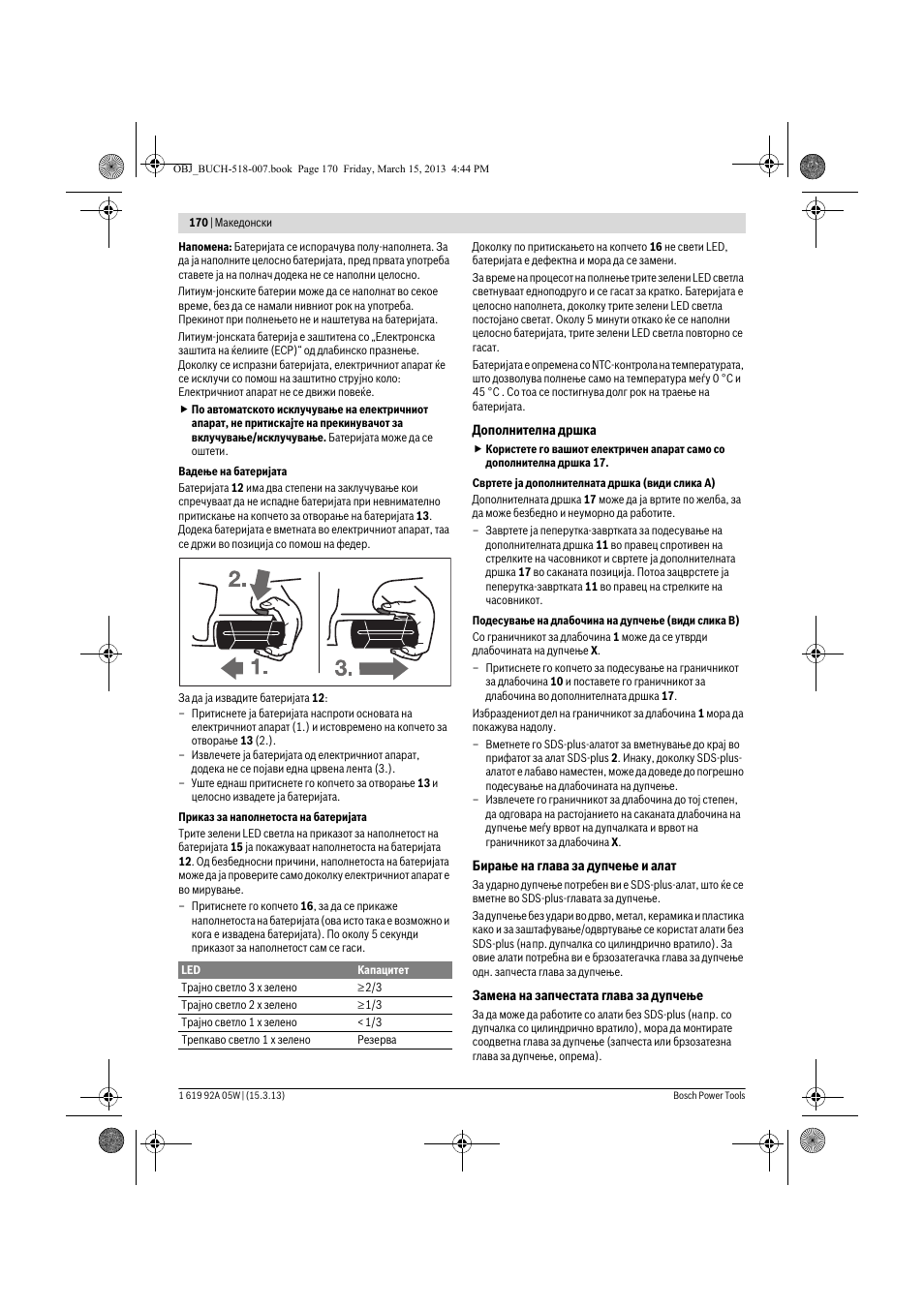 Bosch GBH 36 V-LI Compact Professional User Manual | Page 170 / 231