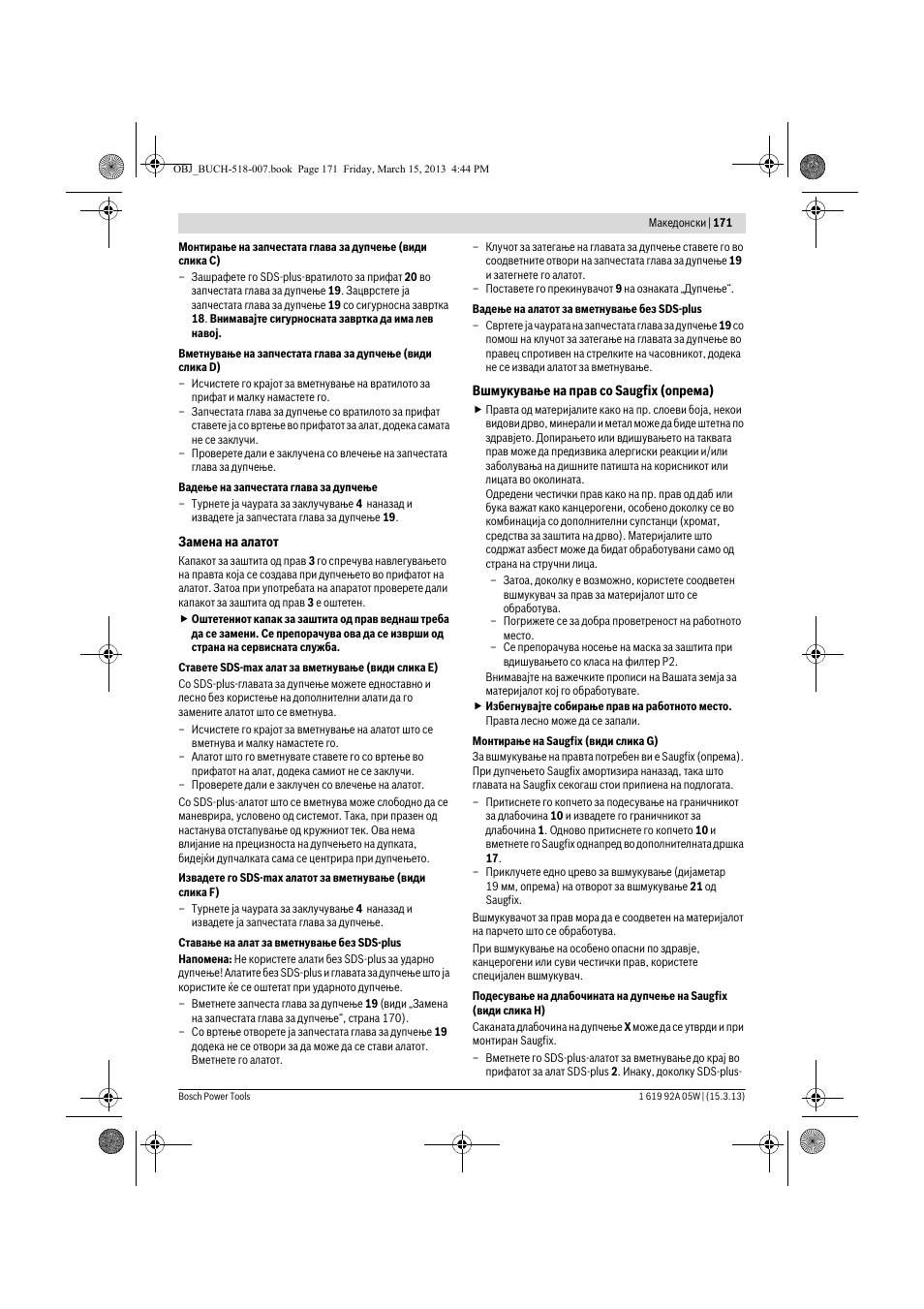 Bosch GBH 36 V-LI Compact Professional User Manual | Page 171 / 231