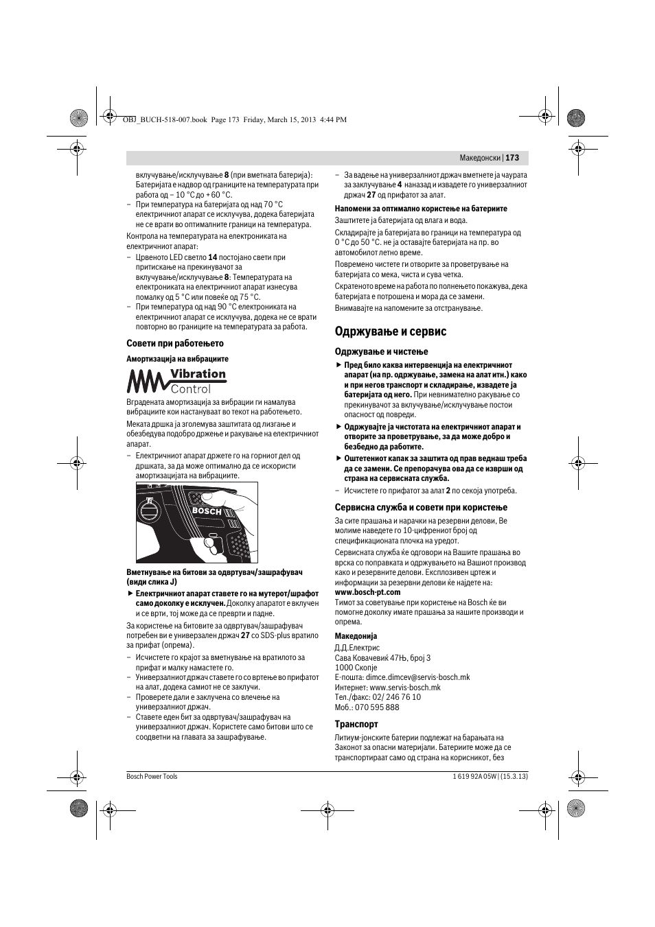 Одржување и сервис | Bosch GBH 36 V-LI Compact Professional User Manual | Page 173 / 231