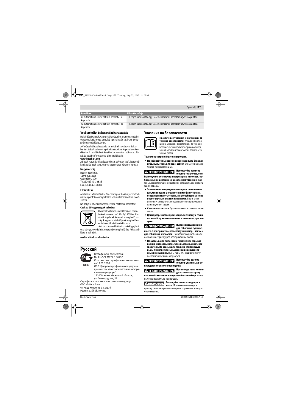 Русский, Указания по безопасности | Bosch GAS 35 L AFC Professional User Manual | Page 127 / 229