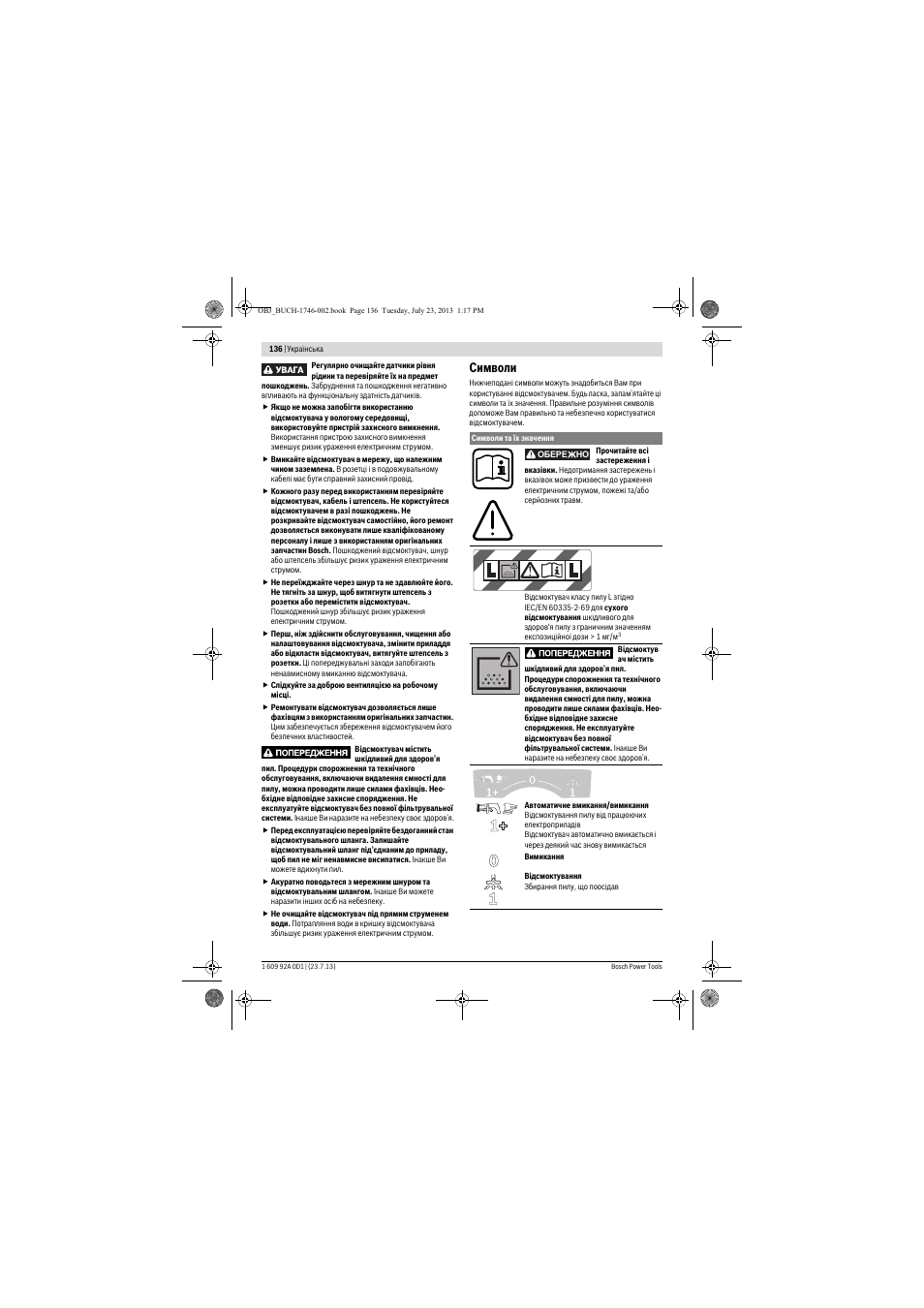 Символи | Bosch GAS 35 L AFC Professional User Manual | Page 136 / 229