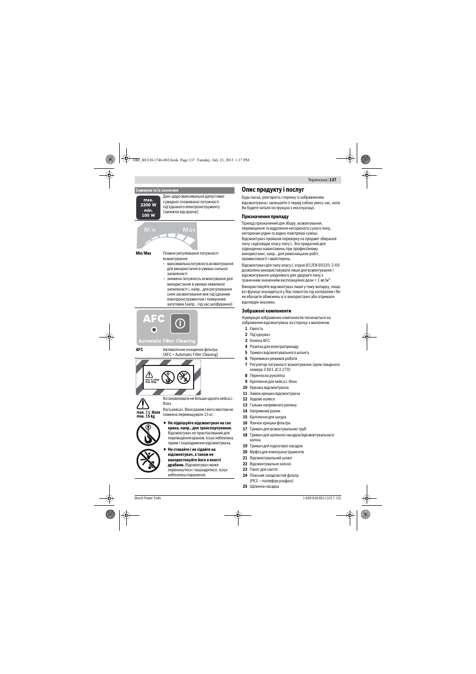 Опис продукту і послуг | Bosch GAS 35 L AFC Professional User Manual | Page 137 / 229