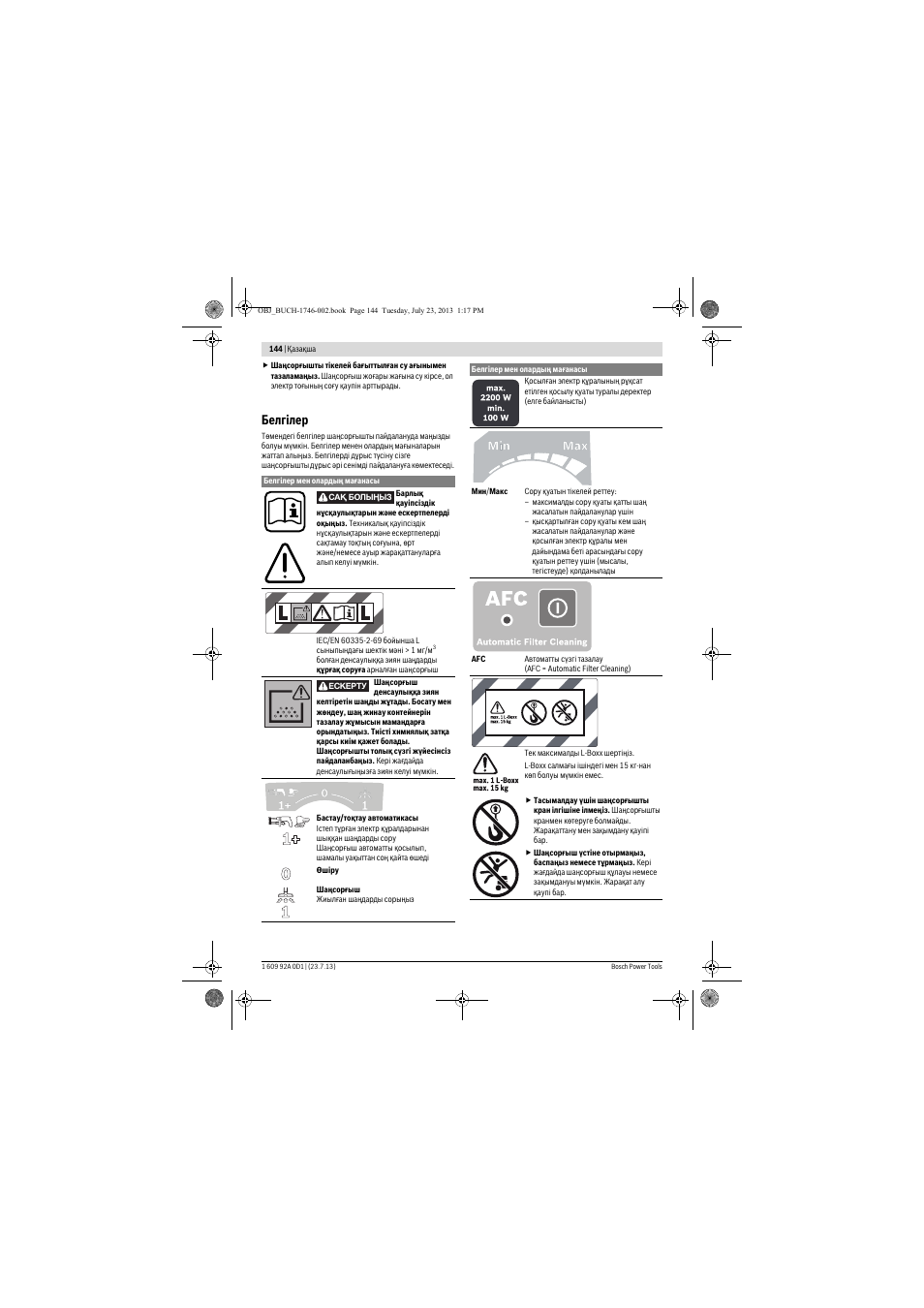 Белгілер | Bosch GAS 35 L AFC Professional User Manual | Page 144 / 229