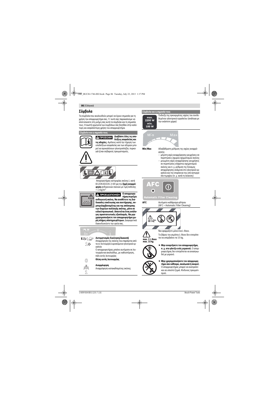 Σύμβολα | Bosch GAS 35 L AFC Professional User Manual | Page 86 / 229