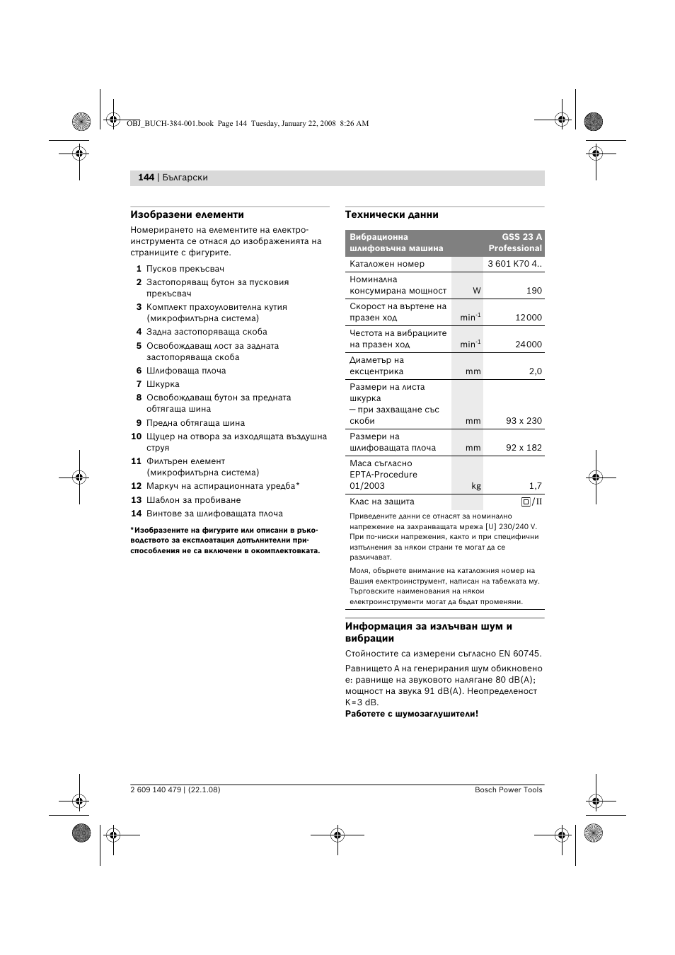 Bosch GSS 23 A Professional User Manual | Page 144 / 189