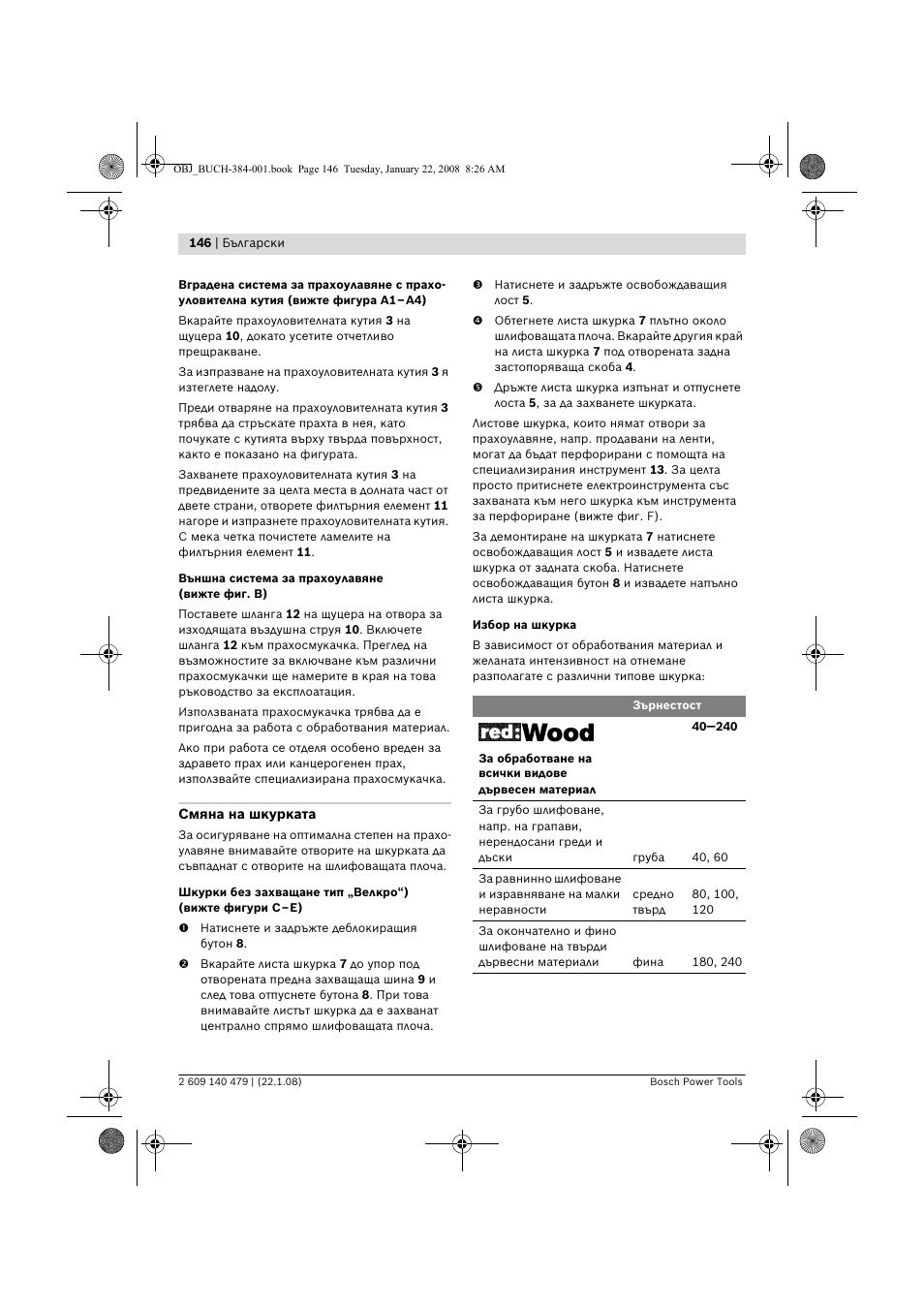 Bosch GSS 23 A Professional User Manual | Page 146 / 189