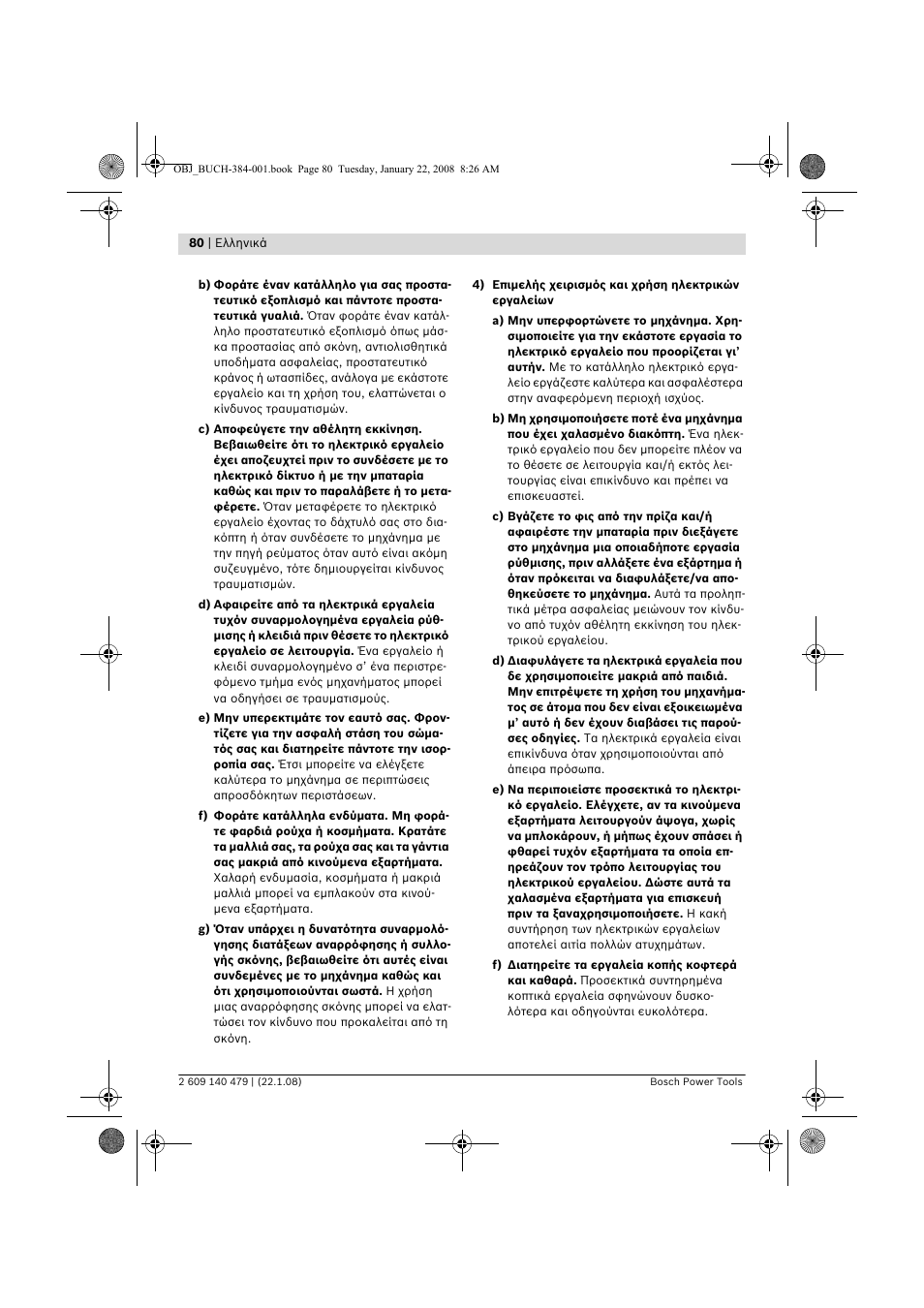 Bosch GSS 23 A Professional User Manual | Page 80 / 189