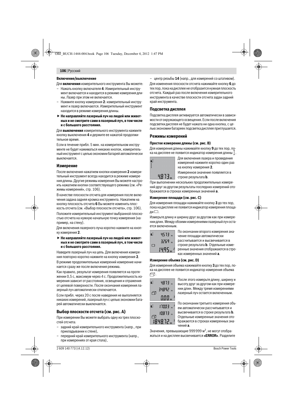 Bosch GLM 50 Professional User Manual | Page 106 / 189