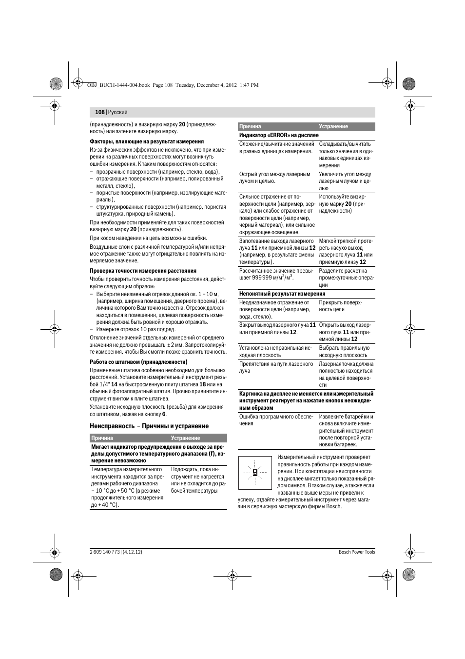 Bosch GLM 50 Professional User Manual | Page 108 / 189
