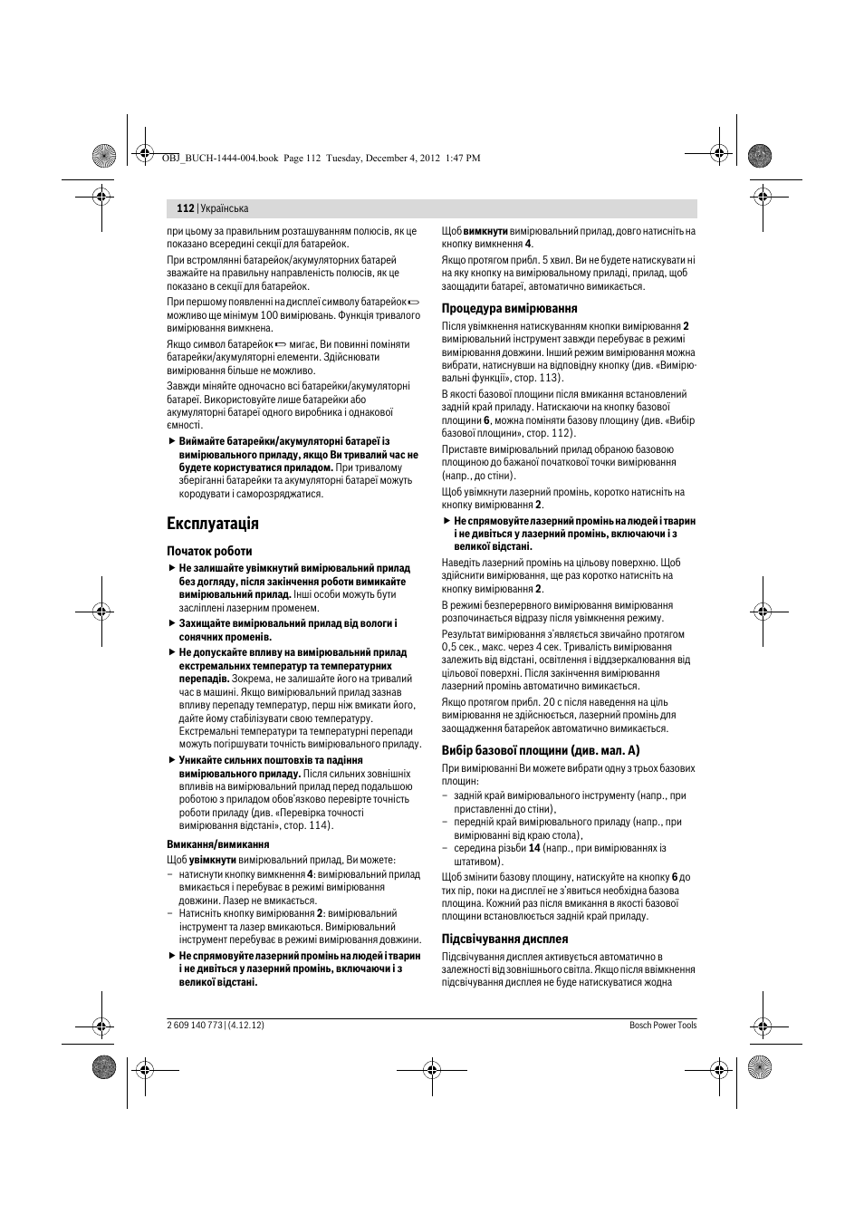 Експлуатація | Bosch GLM 50 Professional User Manual | Page 112 / 189