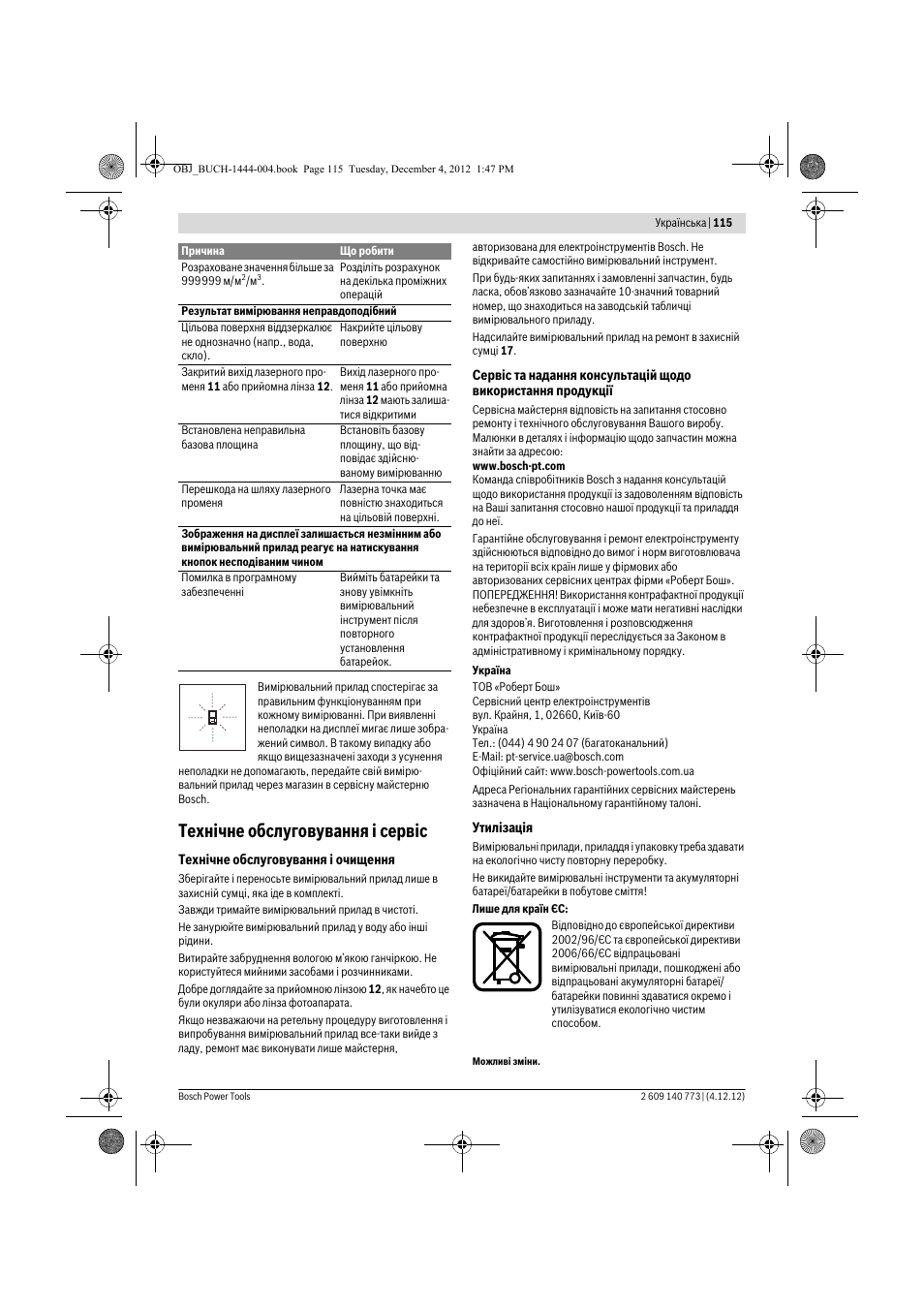 Технічне обслуговування і сервіс | Bosch GLM 50 Professional User Manual | Page 115 / 189