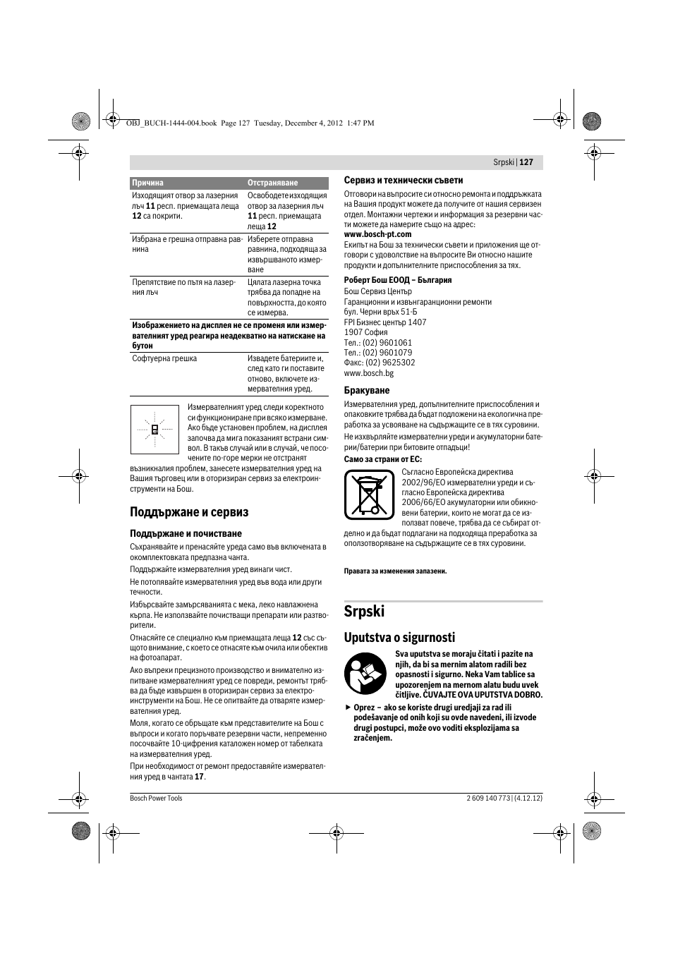 Srpski, Поддържане и сервиз, Uputstva o sigurnosti | Bosch GLM 50 Professional User Manual | Page 127 / 189