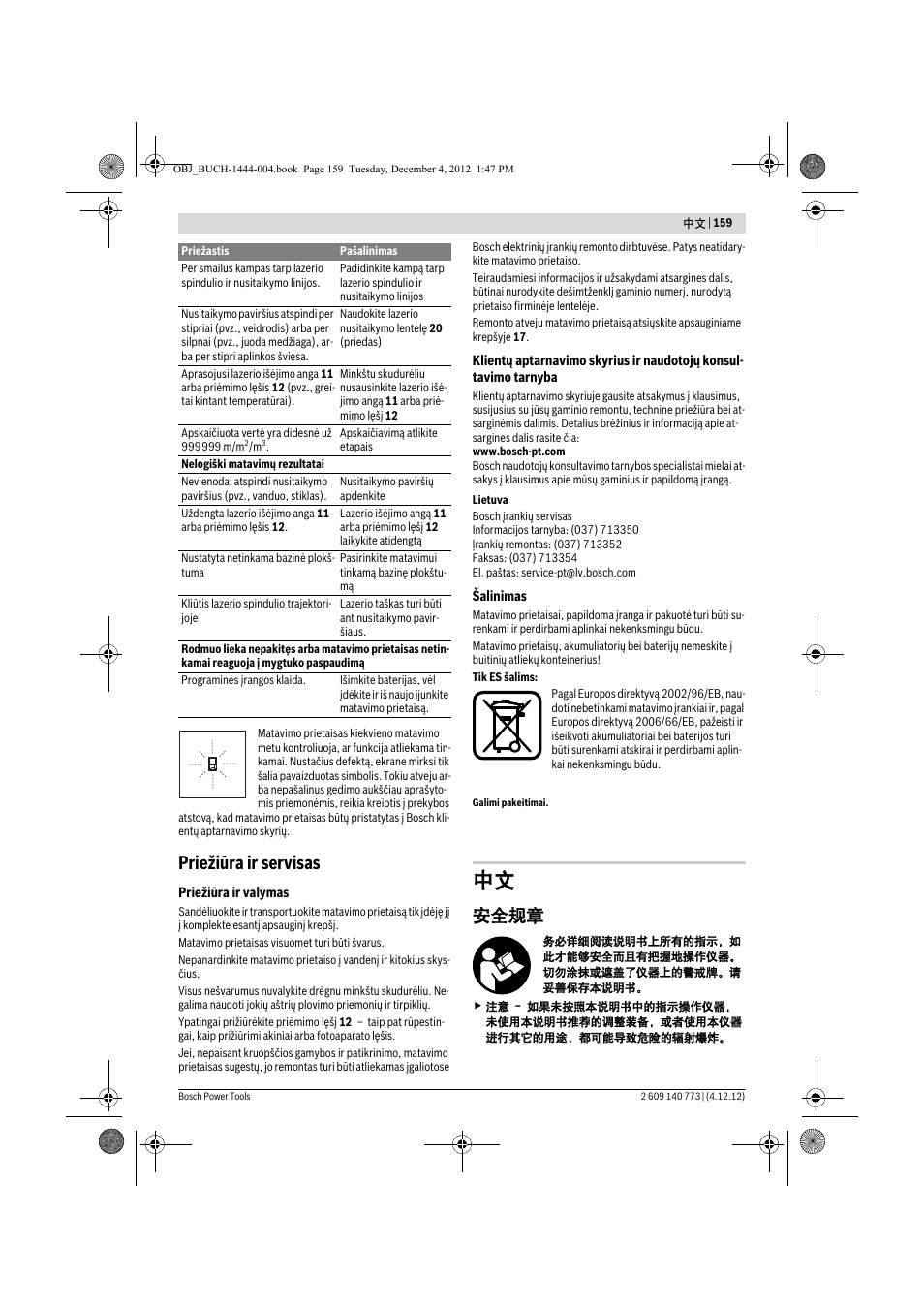 Priežiūra ir servisas, 安全规章 | Bosch GLM 50 Professional User Manual | Page 159 / 189