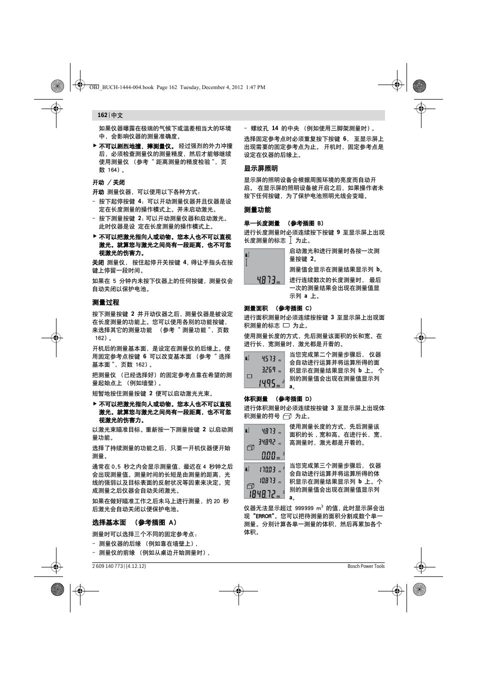 Bosch GLM 50 Professional User Manual | Page 162 / 189