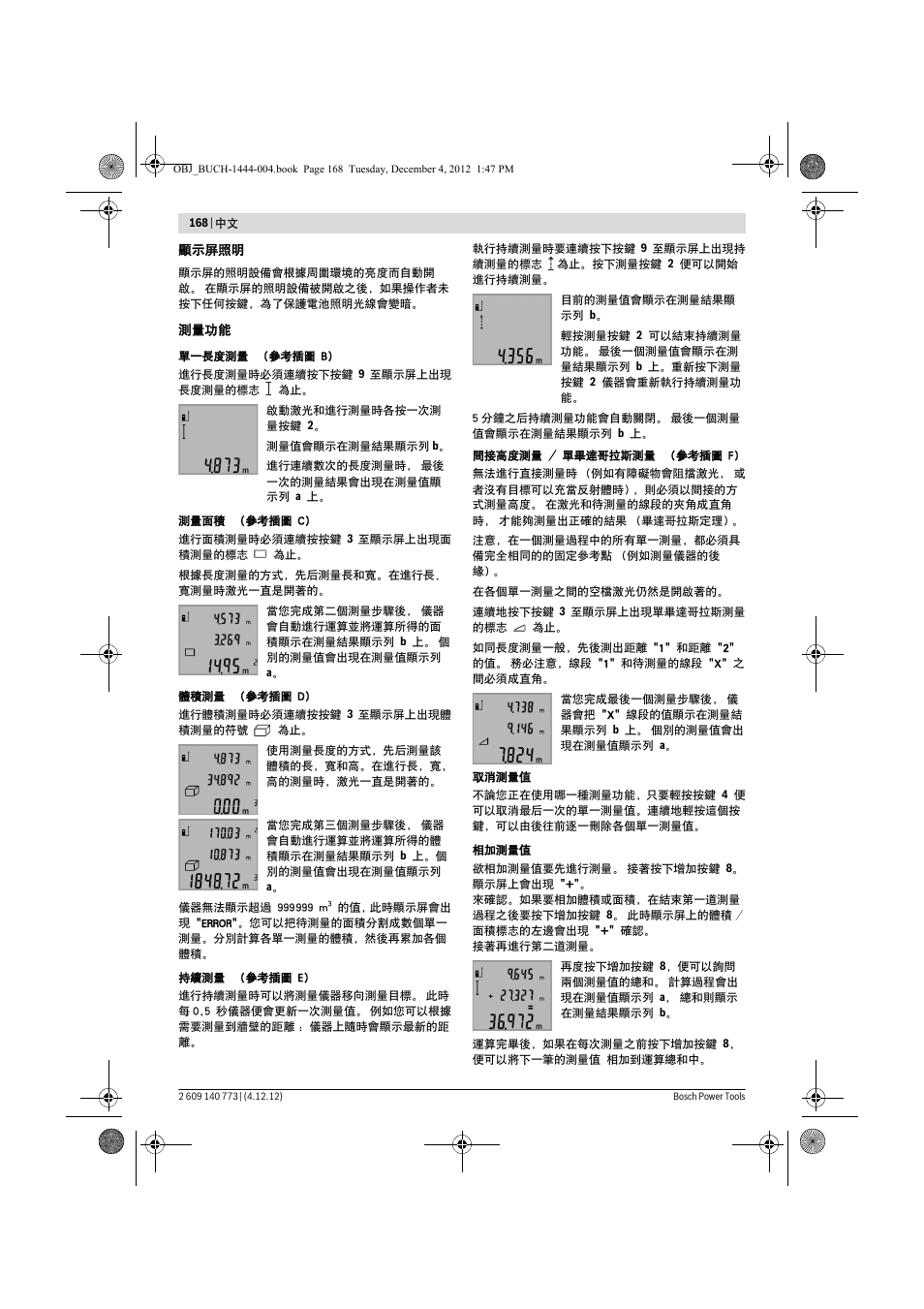 Bosch GLM 50 Professional User Manual | Page 168 / 189