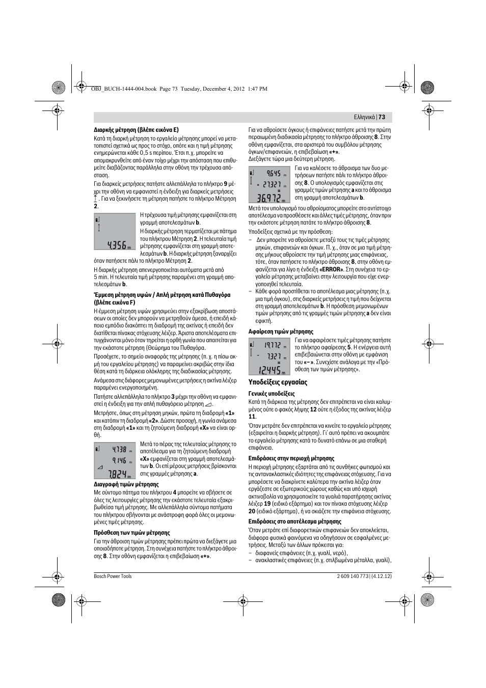 Bosch GLM 50 Professional User Manual | Page 73 / 189