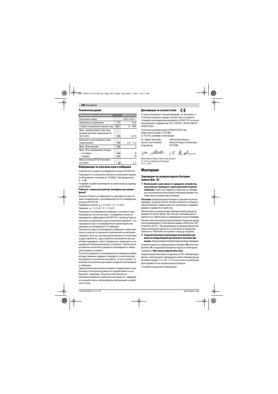 Монтиране | Bosch GWI 10,8 V-LI Professional User Manual | Page 106 / 148