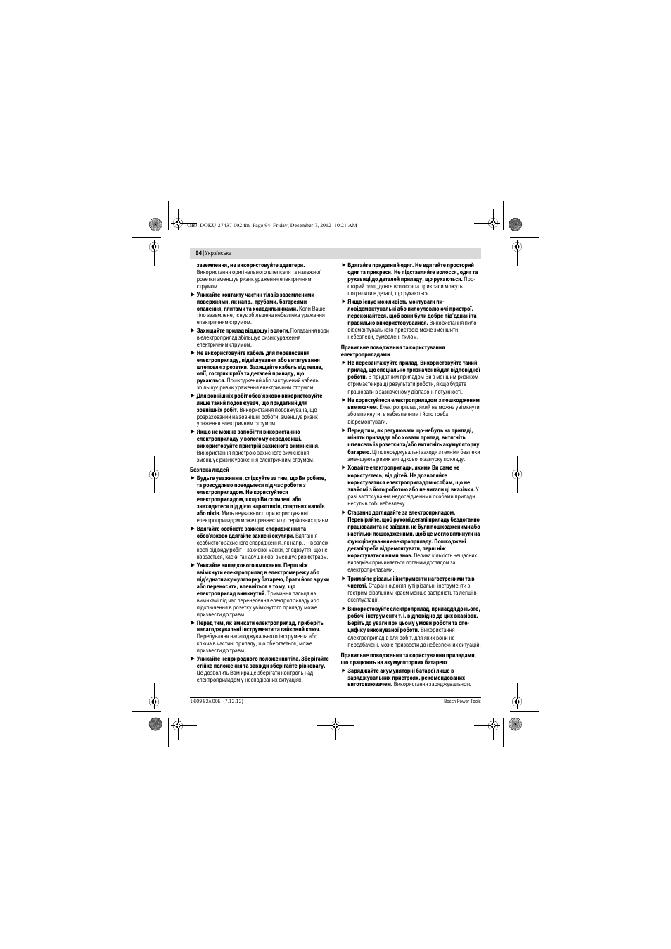 Bosch GWI 10,8 V-LI Professional User Manual | Page 94 / 148