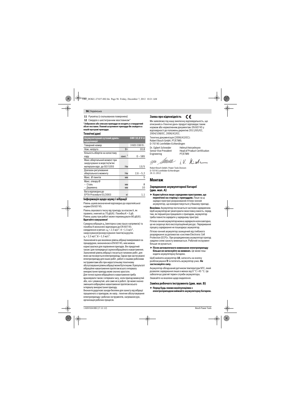 Монтаж | Bosch GWI 10,8 V-LI Professional User Manual | Page 96 / 148