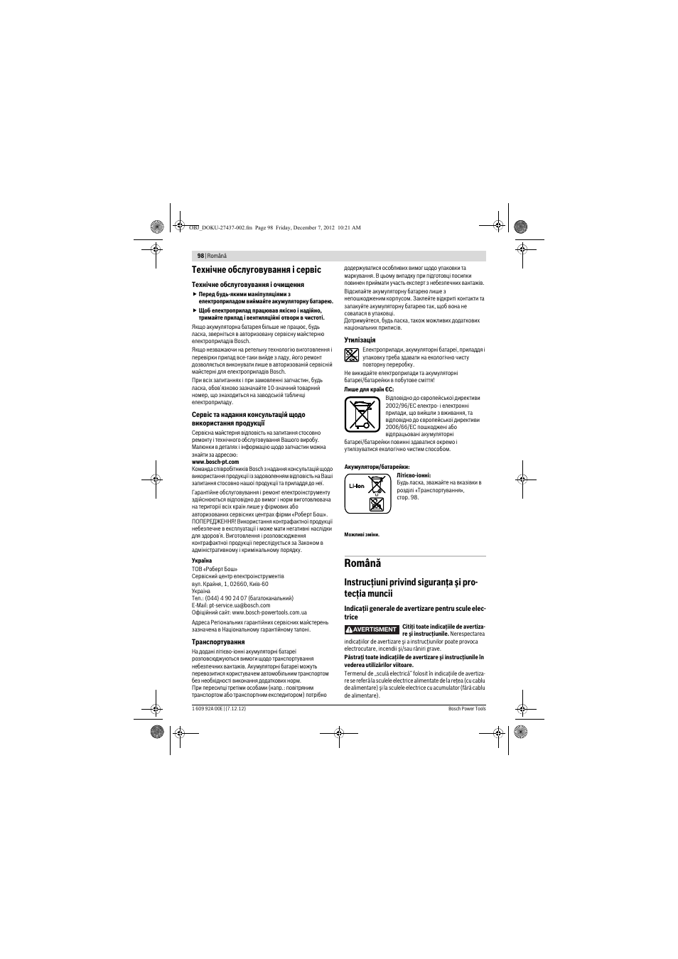 Română, Технічне обслуговування і сервіс | Bosch GWI 10,8 V-LI Professional User Manual | Page 98 / 148