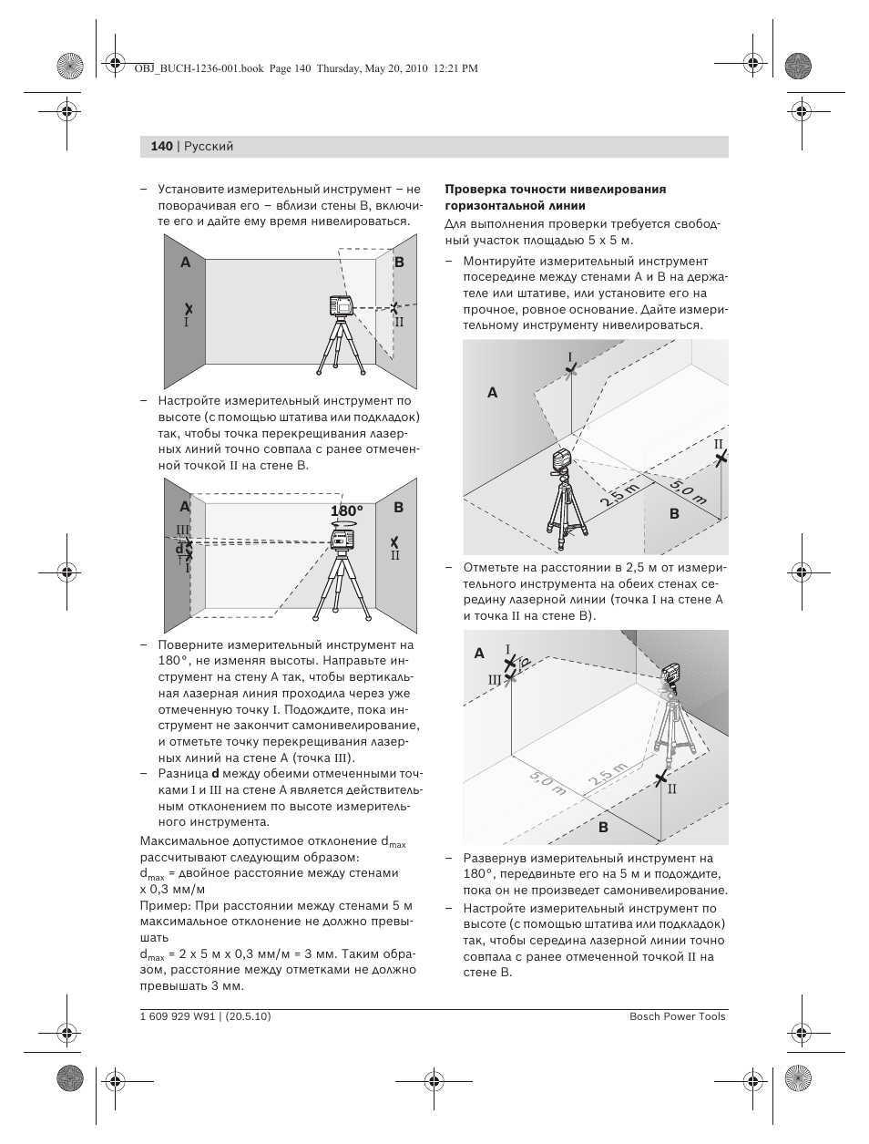 Bosch GLL 2 Professional User Manual | Page 140 / 217