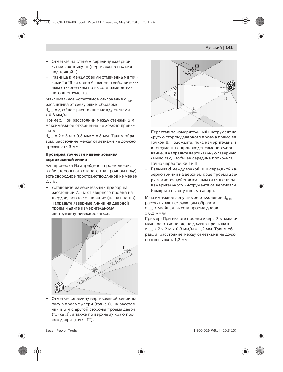 Bosch GLL 2 Professional User Manual | Page 141 / 217