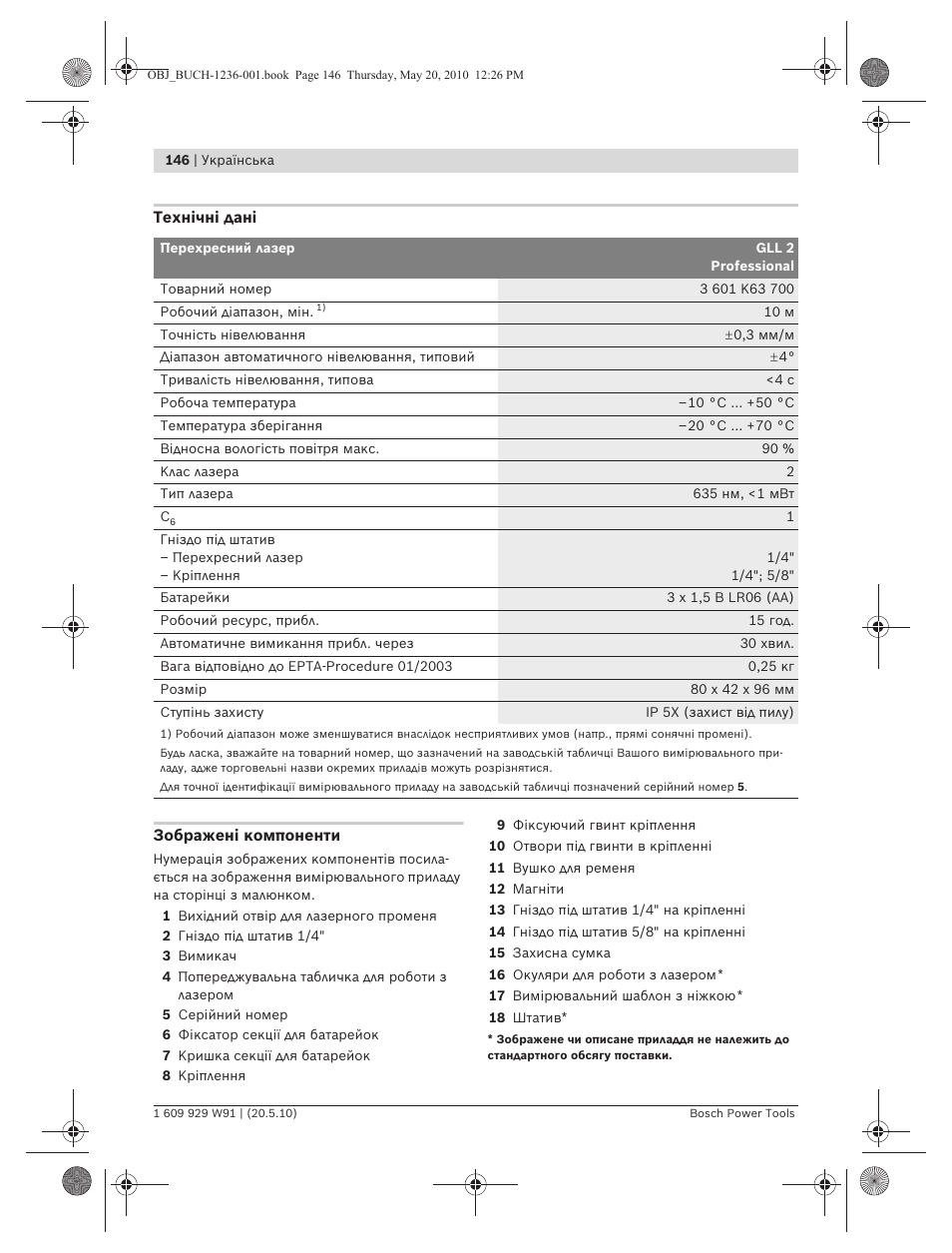 Bosch GLL 2 Professional User Manual | Page 146 / 217