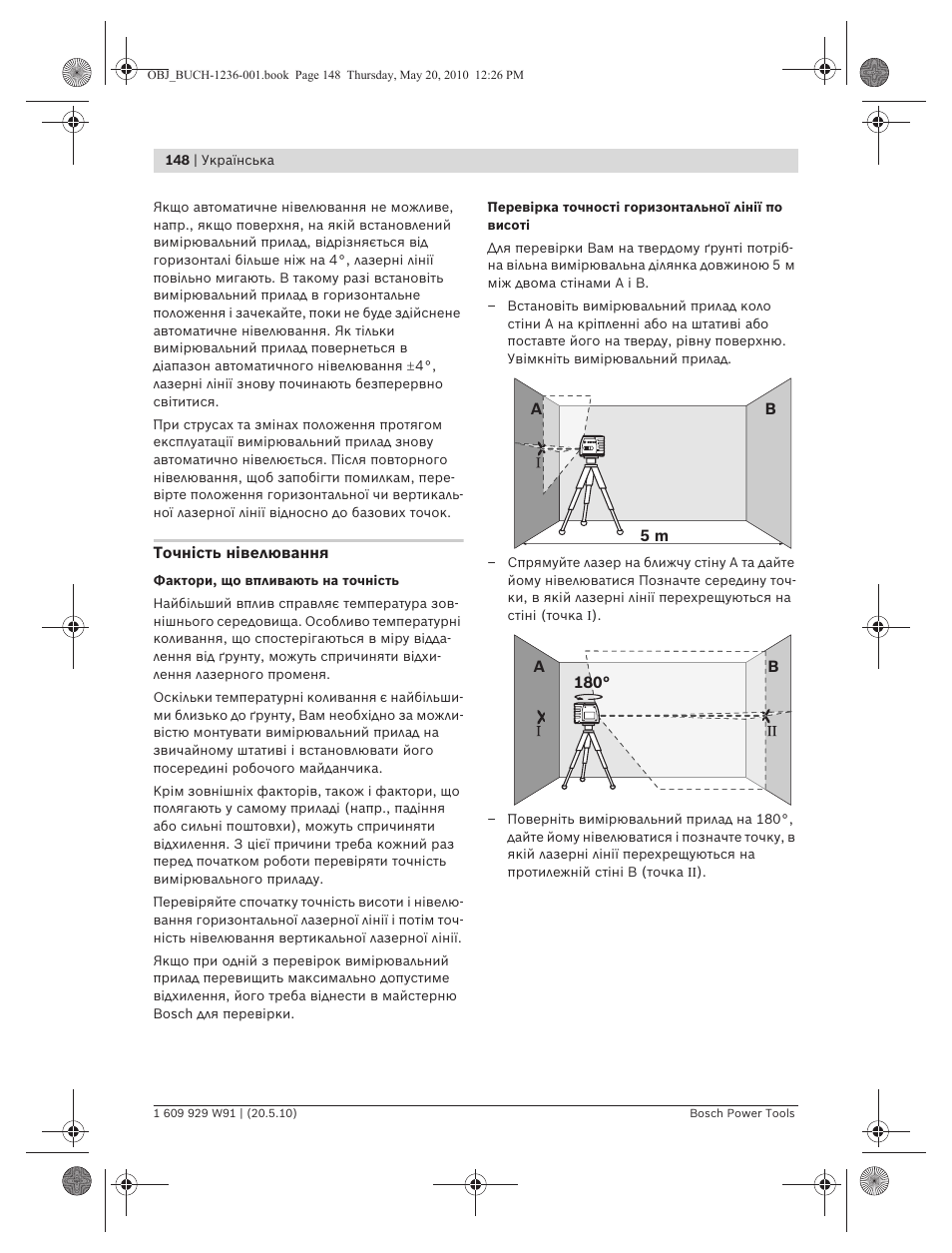 Bosch GLL 2 Professional User Manual | Page 148 / 217