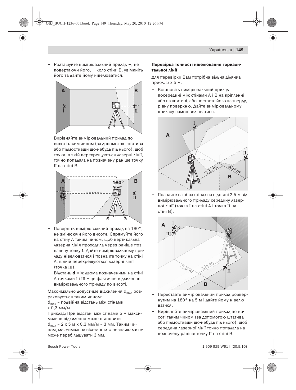 Bosch GLL 2 Professional User Manual | Page 149 / 217