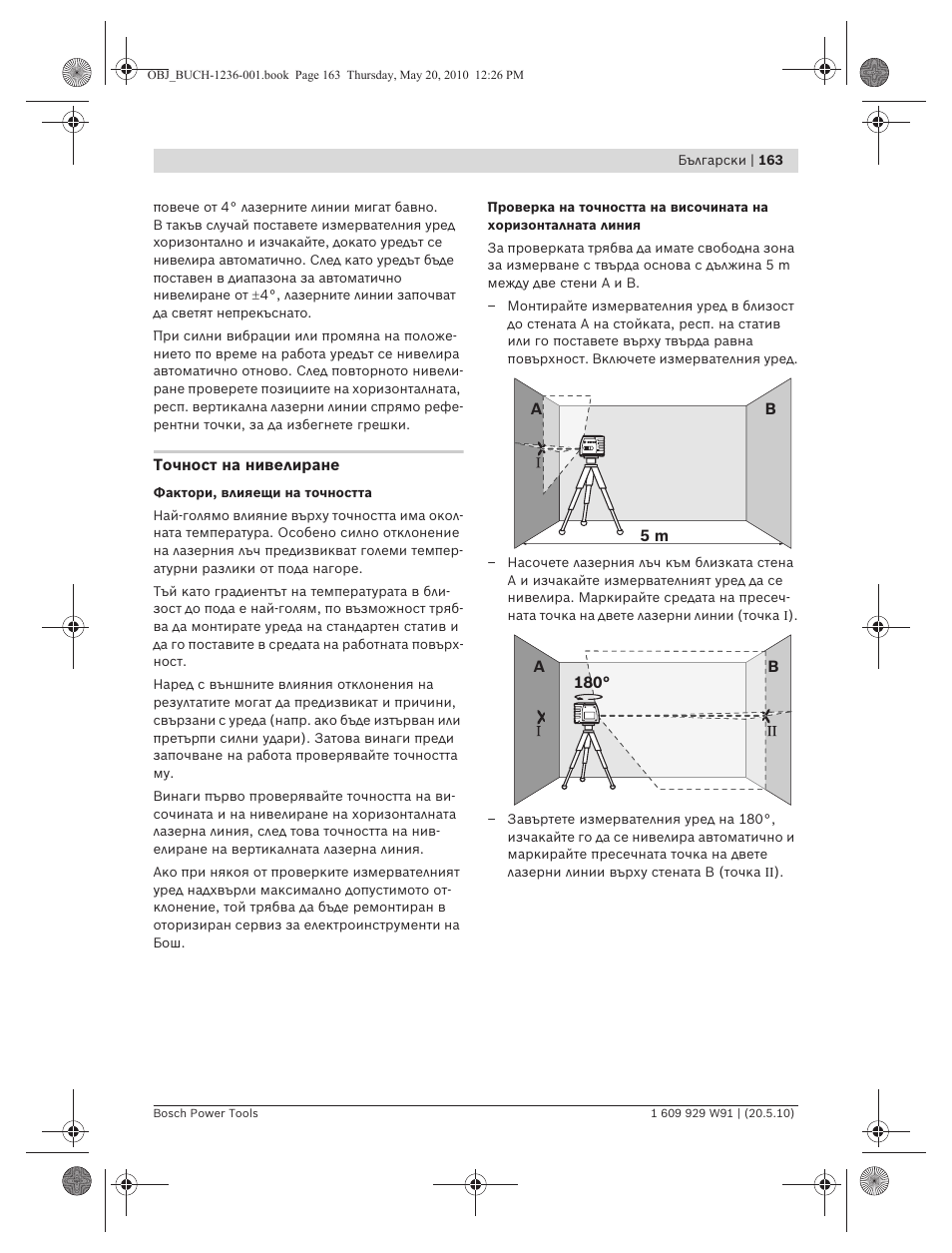 Bosch GLL 2 Professional User Manual | Page 163 / 217