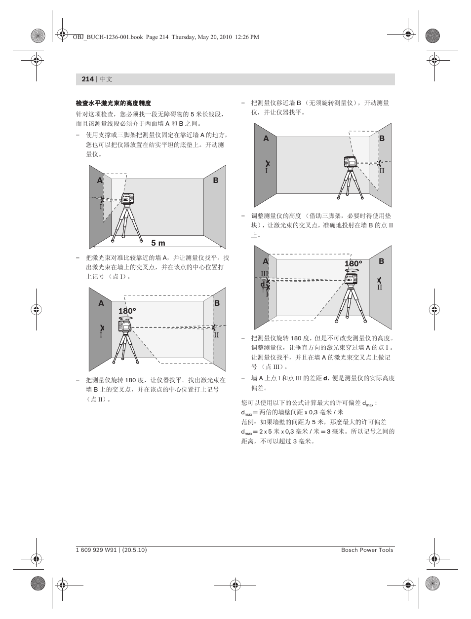 Bosch GLL 2 Professional User Manual | Page 214 / 217