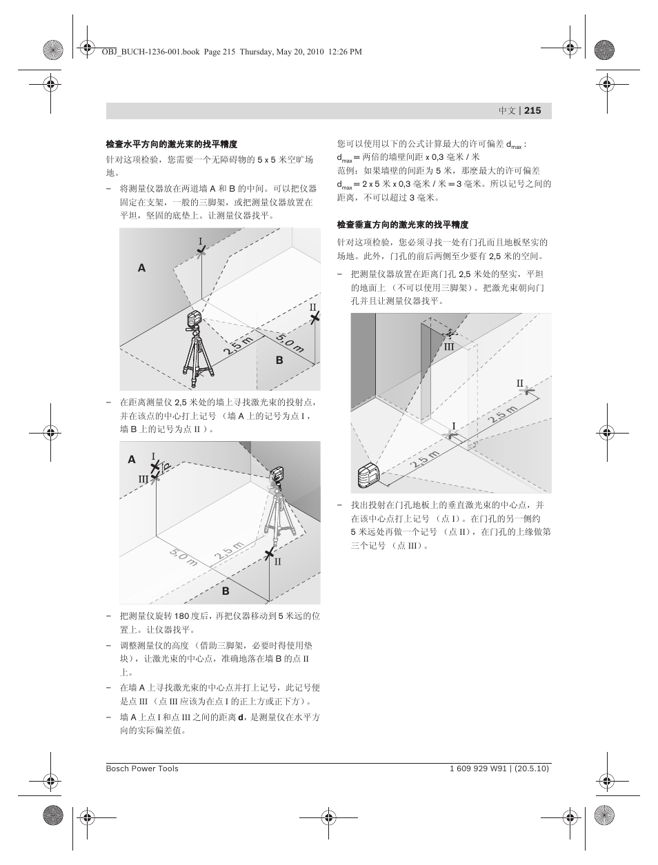 Bosch GLL 2 Professional User Manual | Page 215 / 217